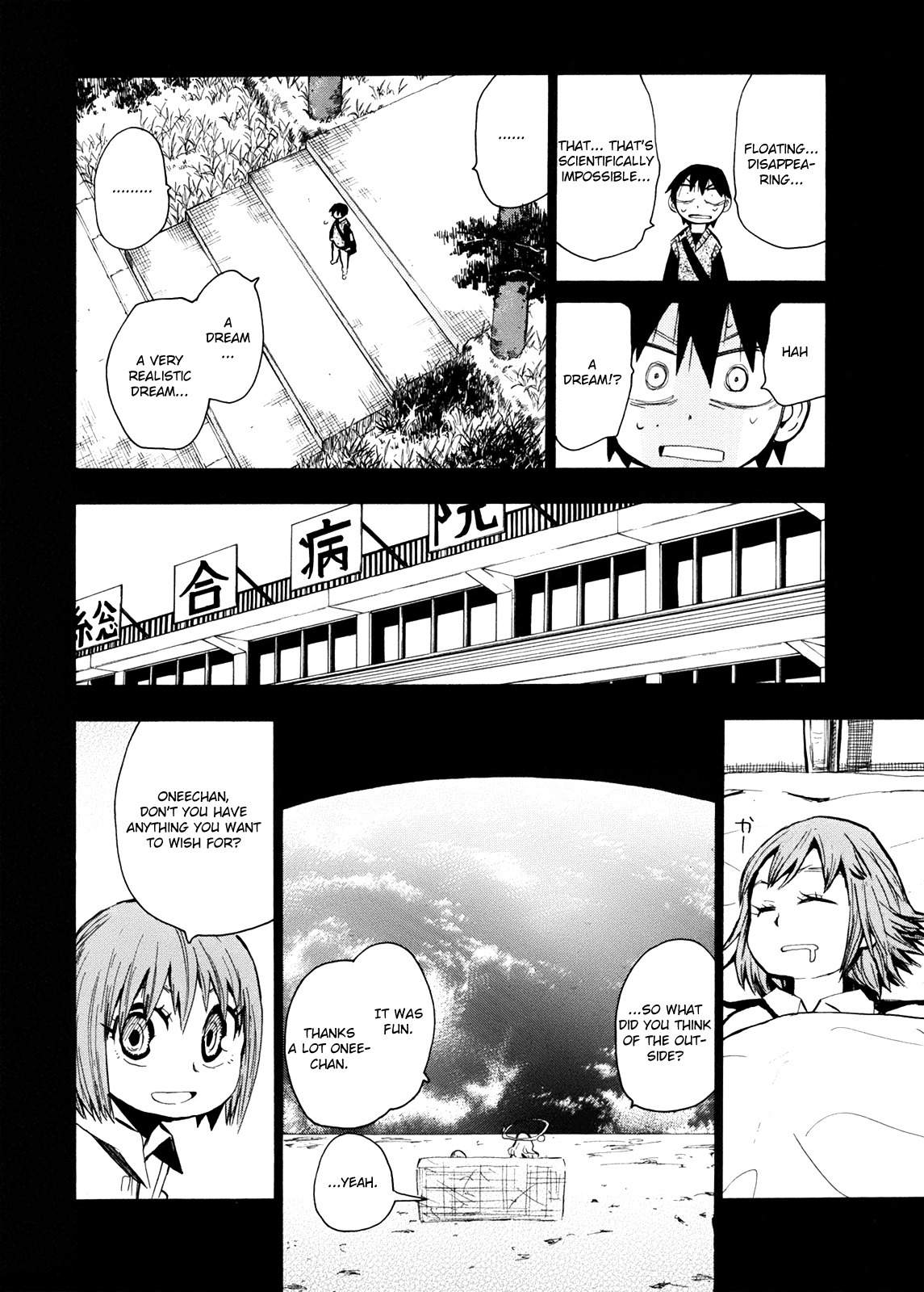 Wakusei no Samidare Chapter 55 page 28 - Chapter 55: Amamiya Yuuhi and Asahina Samidare 2