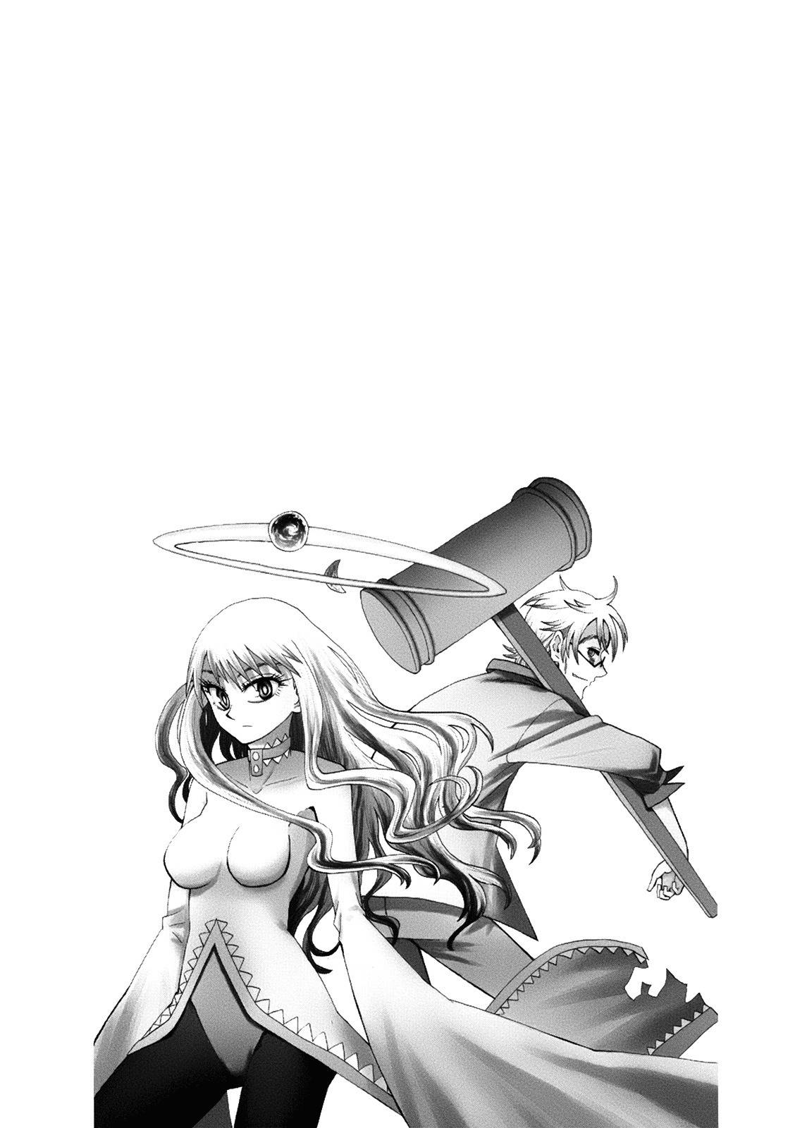 Wakusei no Samidare Chapter 56 page 2 - Chapter 56: The Last Battle 1