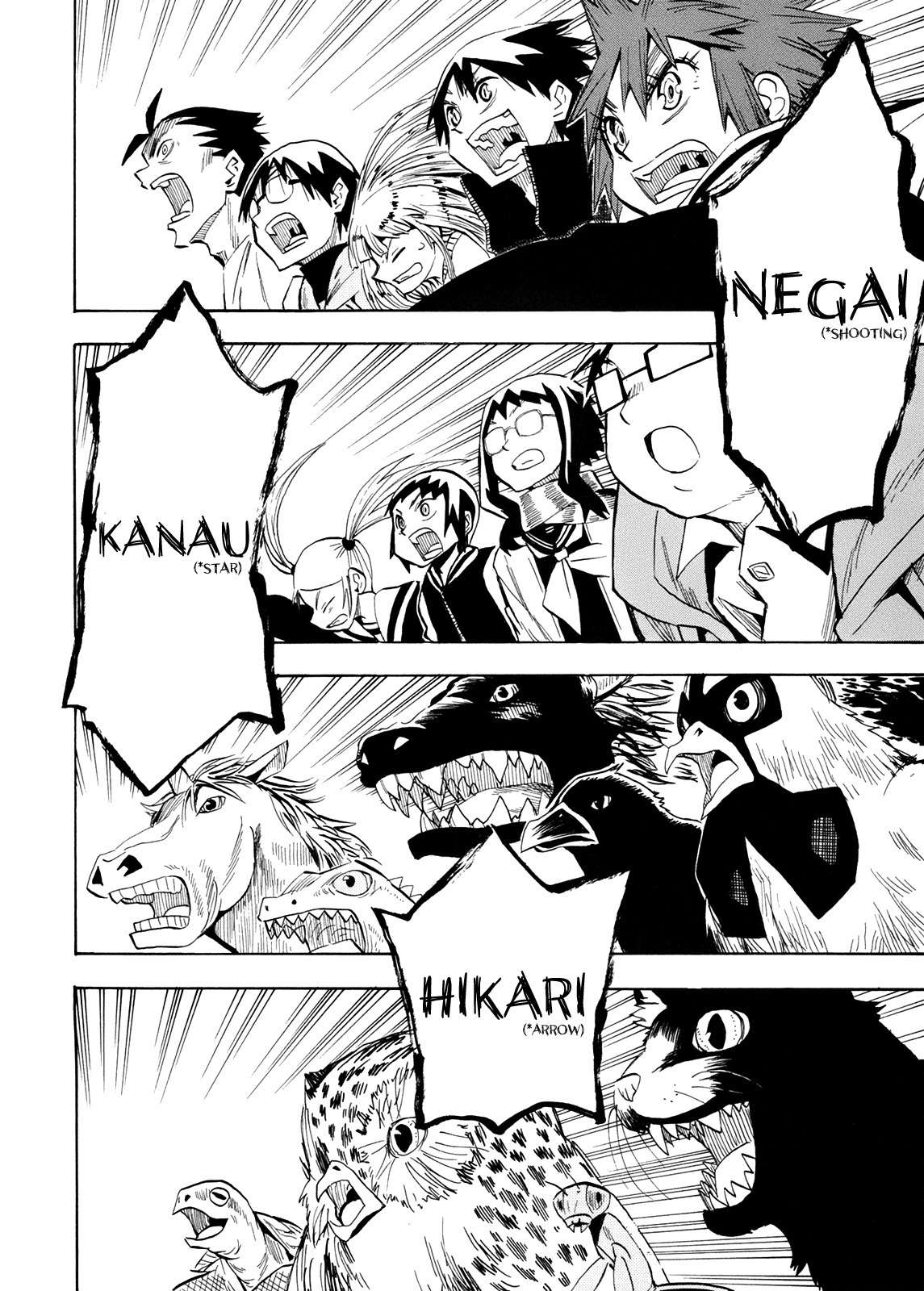 Wakusei no Samidare Chapter 56 page 30 - Chapter 56: The Last Battle 1