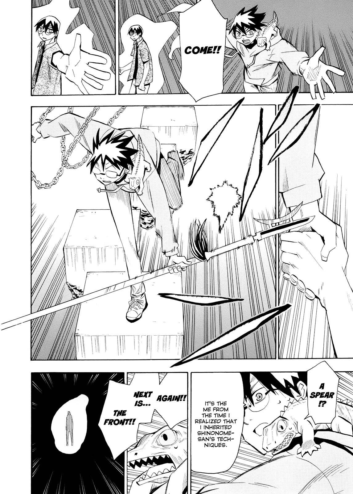 Wakusei no Samidare Chapter 57 page 15 - Chapter 57: The Last Battle 2