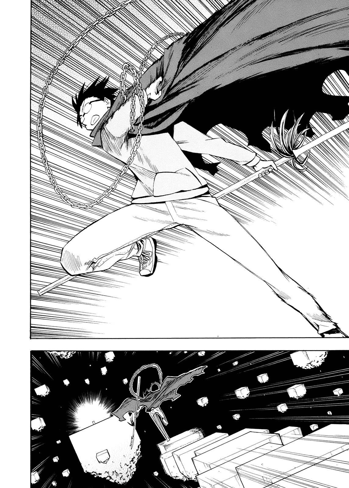 Wakusei no Samidare Chapter 57 page 17 - Chapter 57: The Last Battle 2