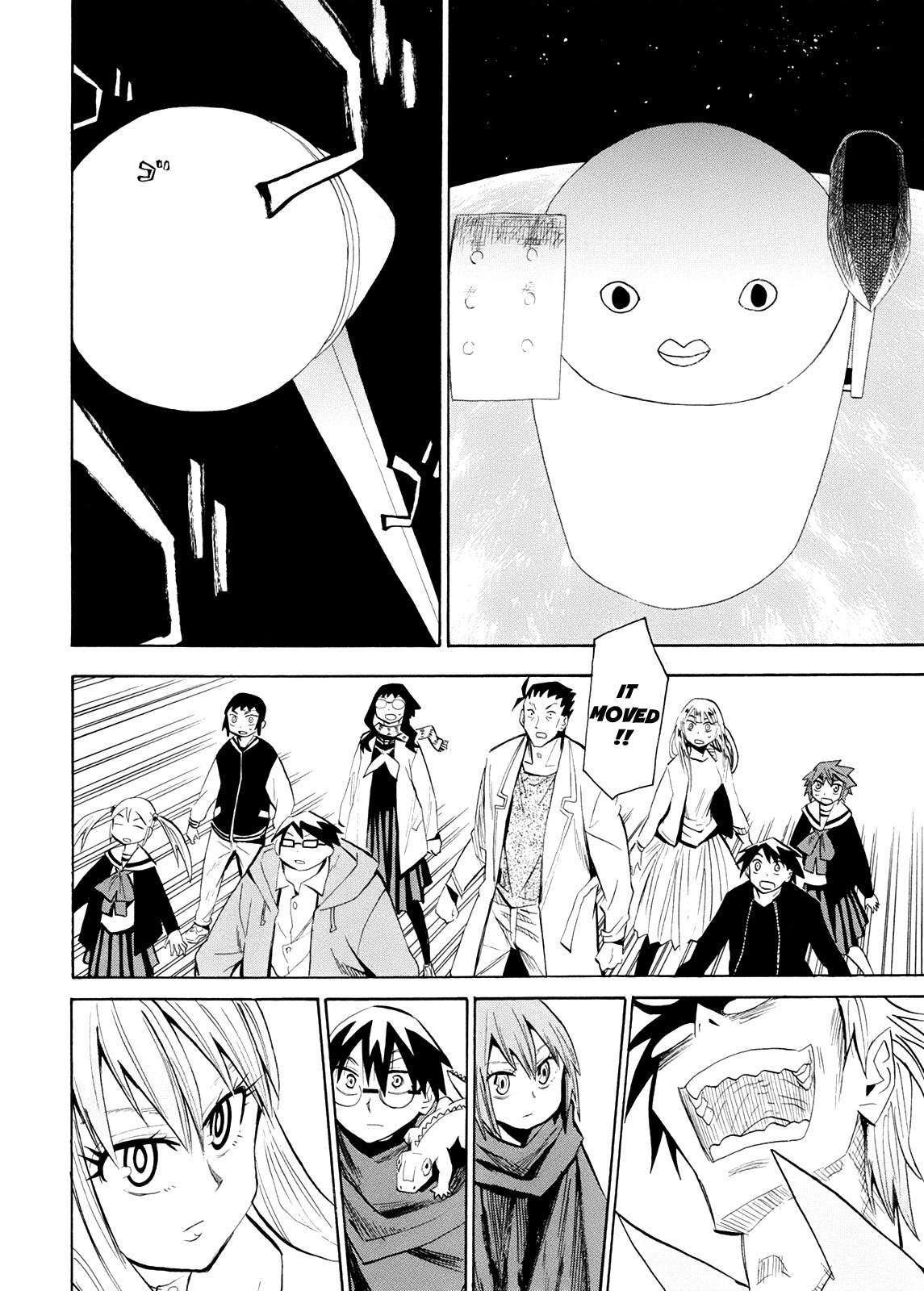Wakusei no Samidare Chapter 57 page 19 - Chapter 57: The Last Battle 2