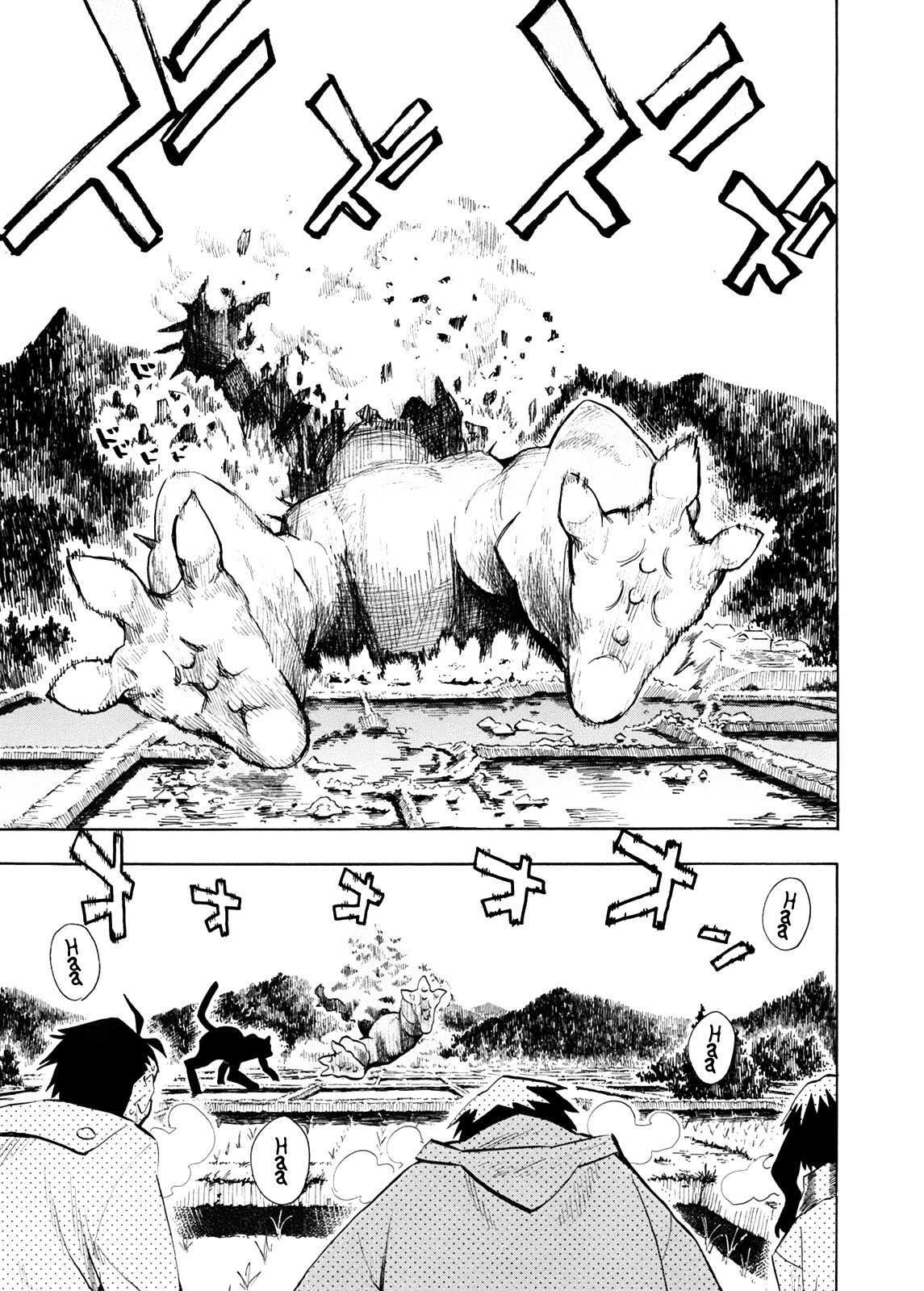 Wakusei no Samidare Chapter 57 page 2 - Chapter 57: The Last Battle 2
