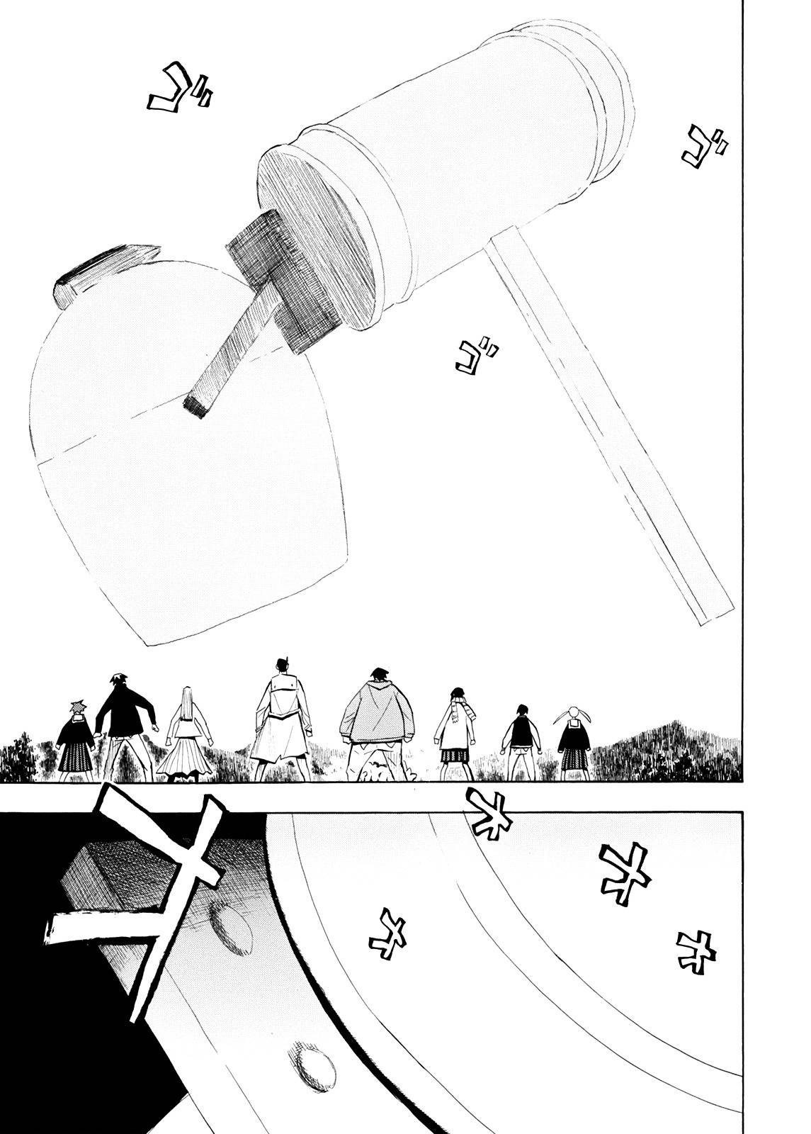 Wakusei no Samidare Chapter 57 page 20 - Chapter 57: The Last Battle 2