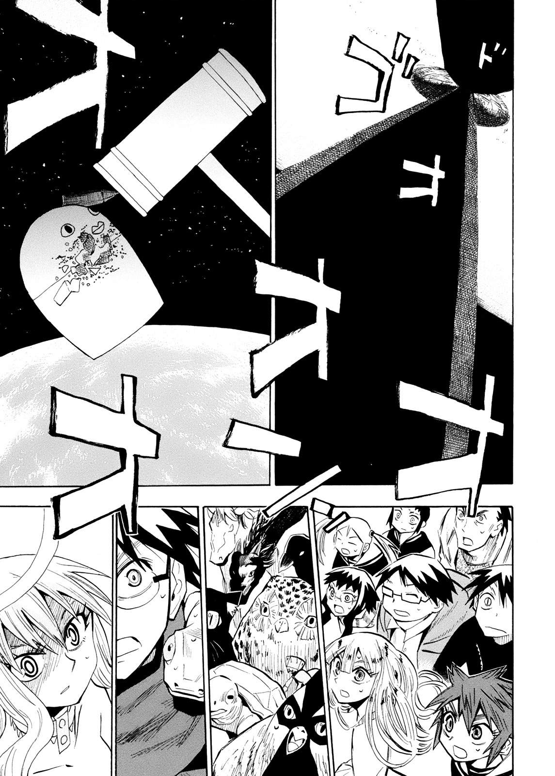 Wakusei no Samidare Chapter 57 page 22 - Chapter 57: The Last Battle 2