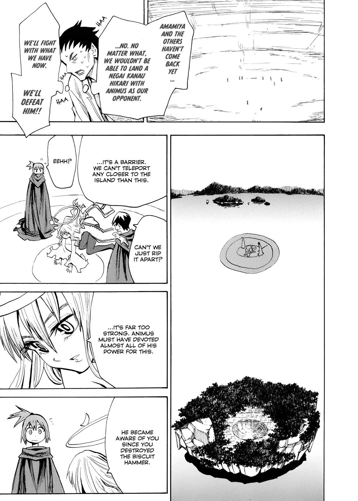 Wakusei no Samidare Chapter 58 page 11 - Chapter 58: The Last Battle 3