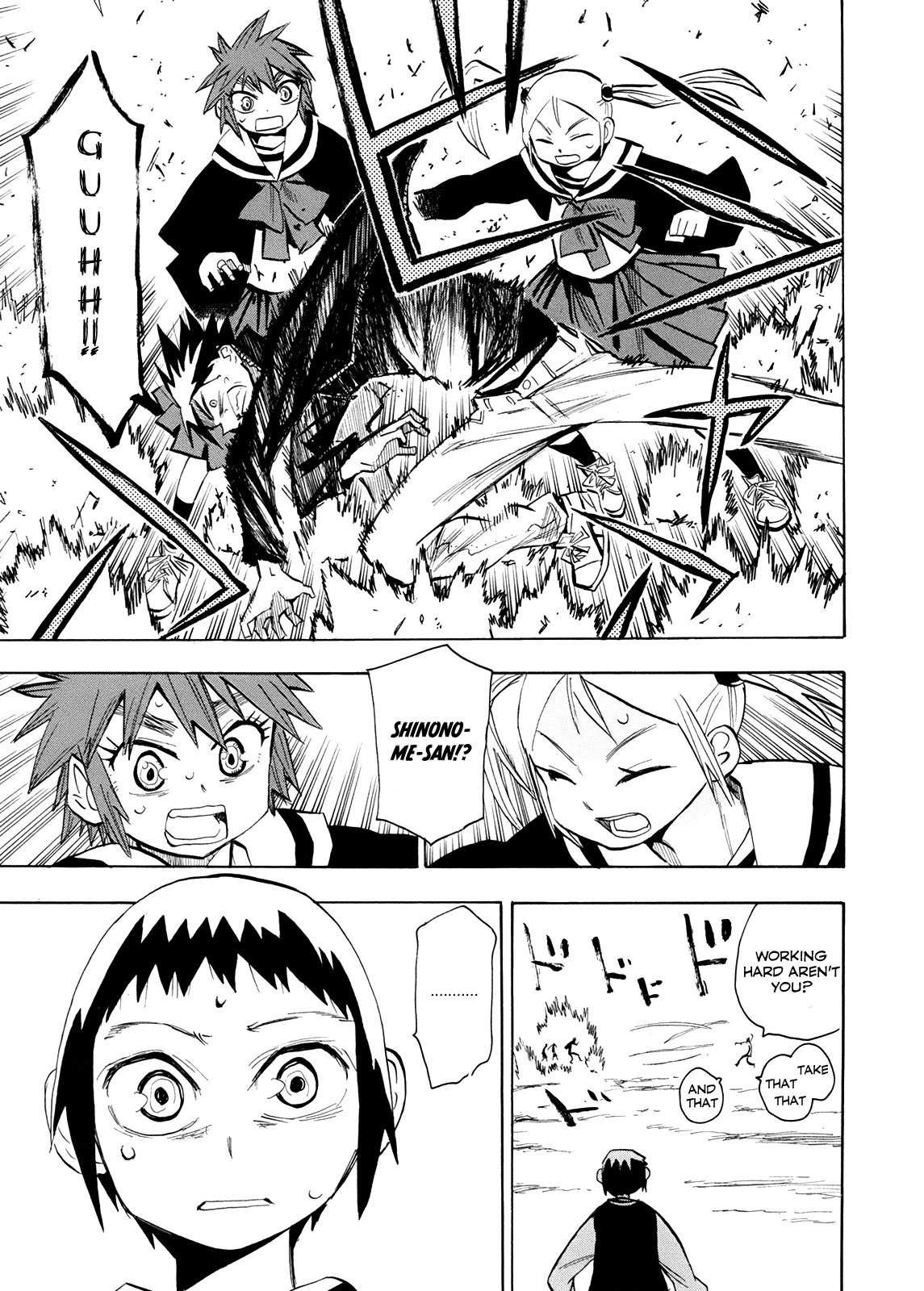 Wakusei no Samidare Chapter 58 page 17 - Chapter 58: The Last Battle 3