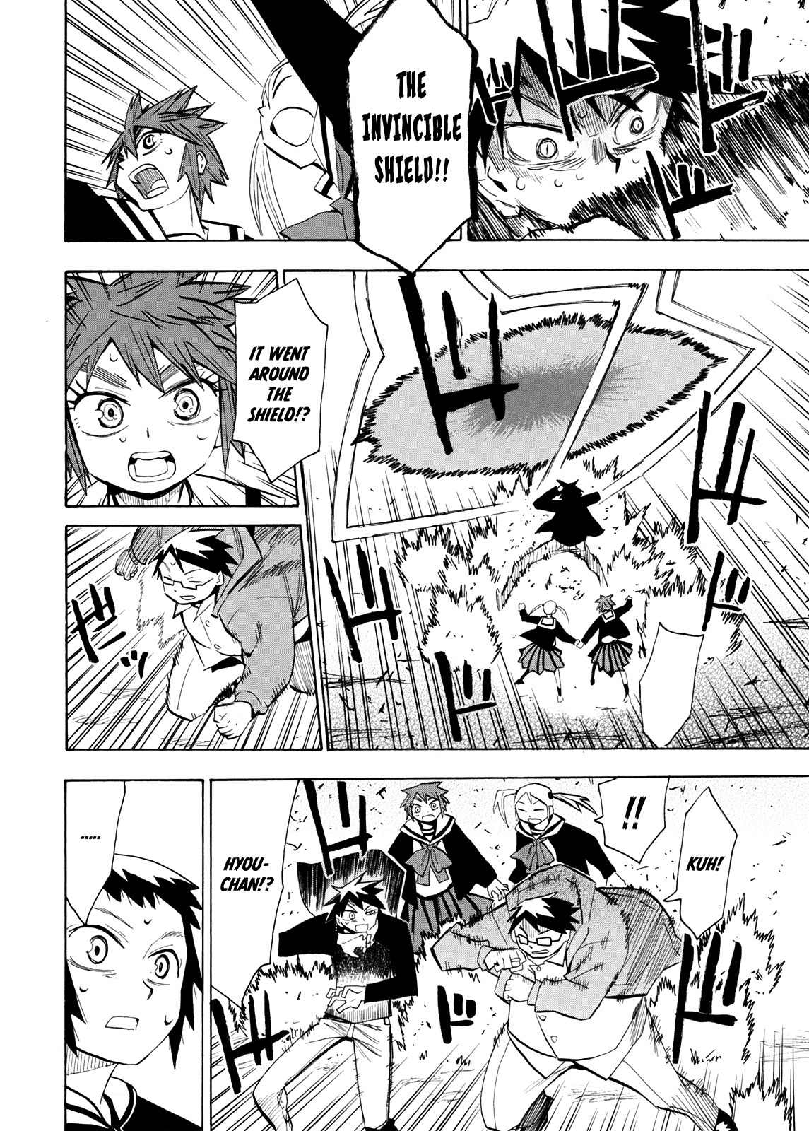 Wakusei no Samidare Chapter 58 page 22 - Chapter 58: The Last Battle 3