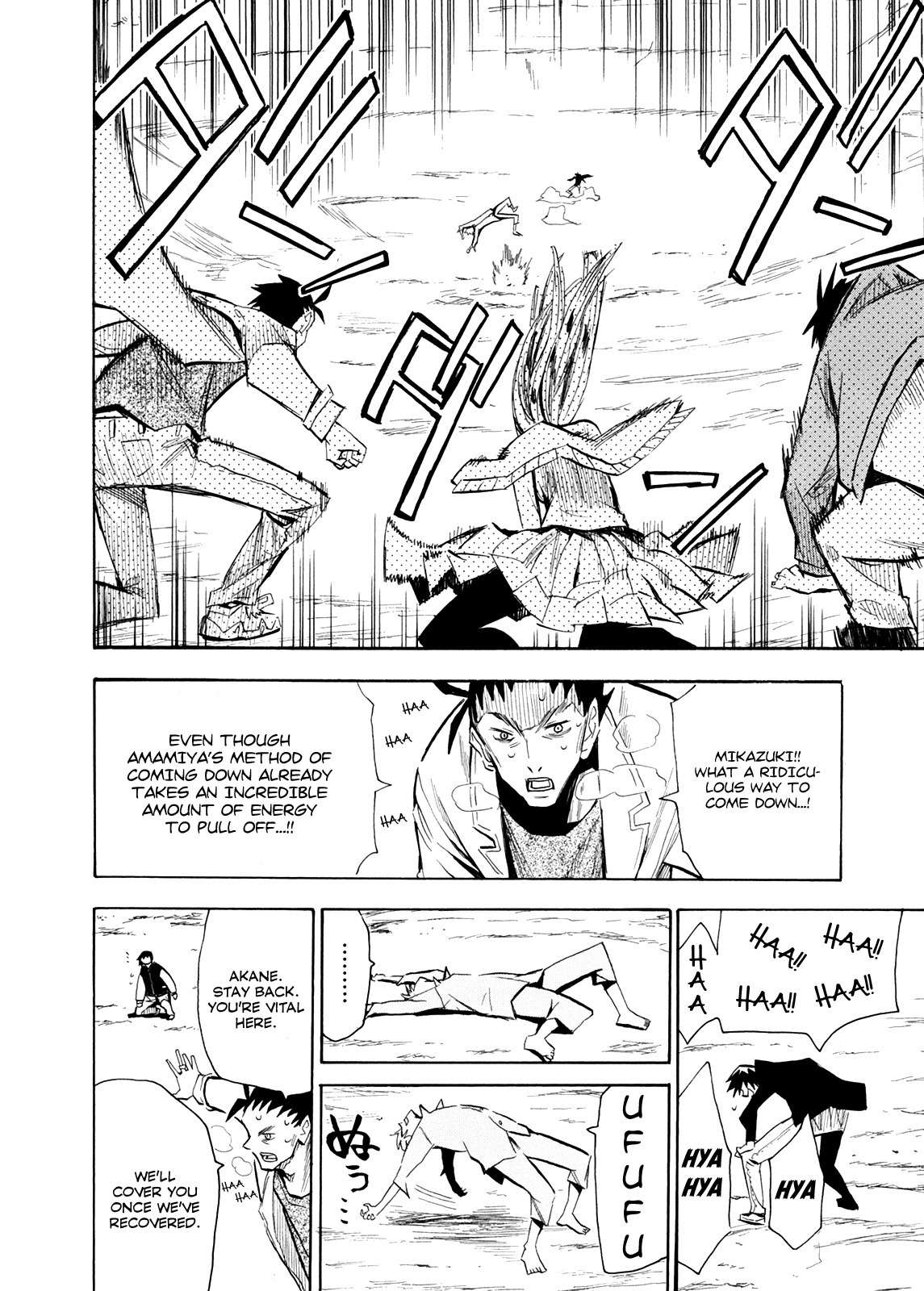 Wakusei no Samidare Chapter 58 page 8 - Chapter 58: The Last Battle 3