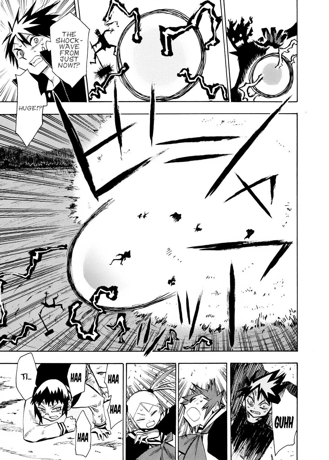 Wakusei no Samidare Chapter 59 page 12 - Chapter 59: The Last Battle 4