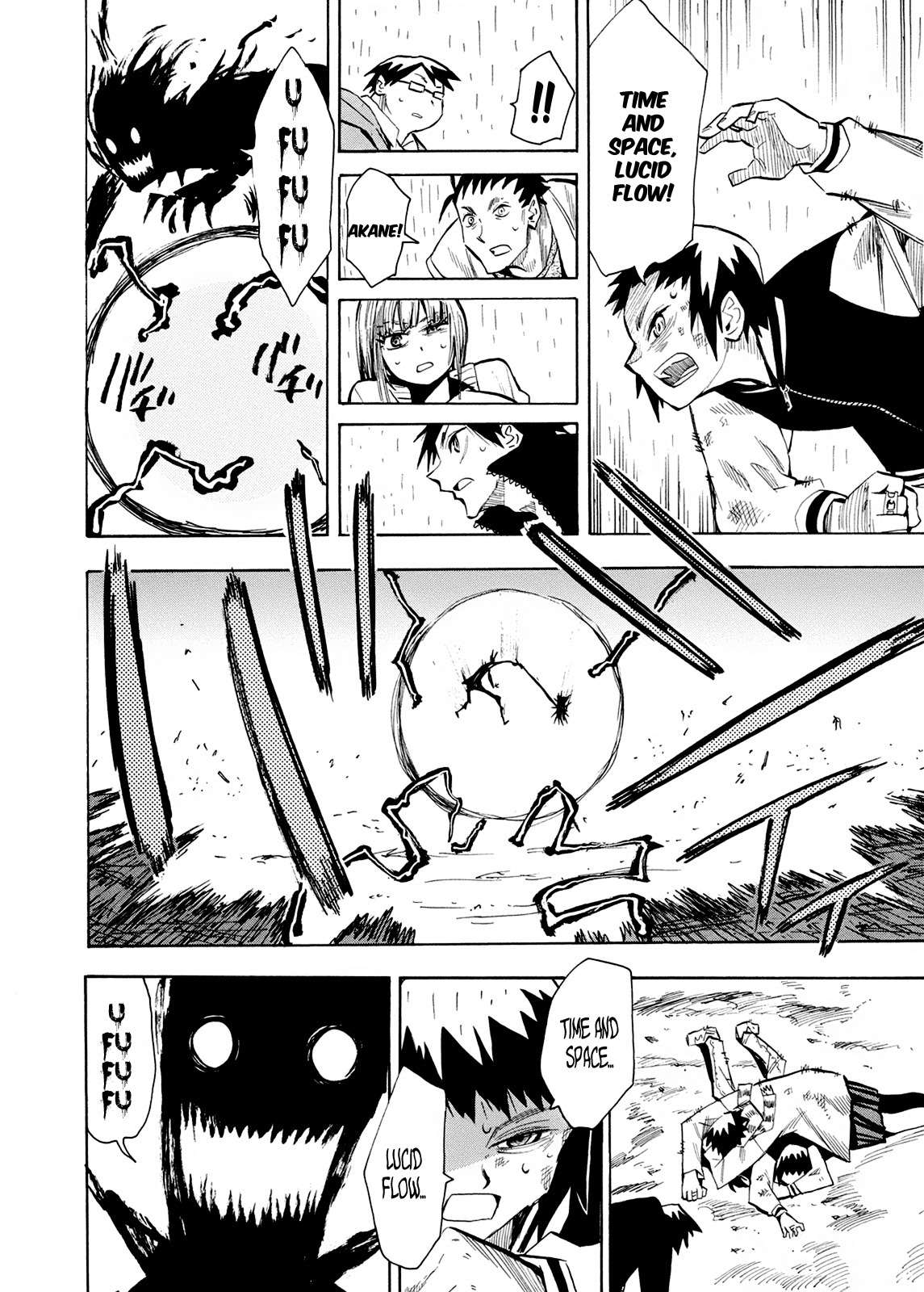 Wakusei no Samidare Chapter 59 page 13 - Chapter 59: The Last Battle 4