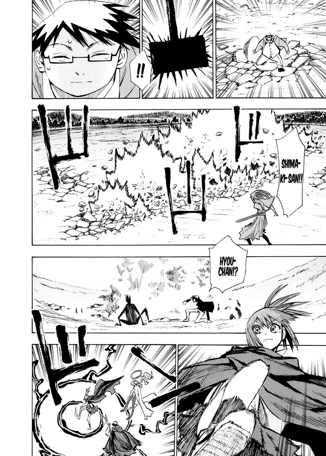 Wakusei no Samidare Chapter 59 page 15 - Chapter 59: The Last Battle 4