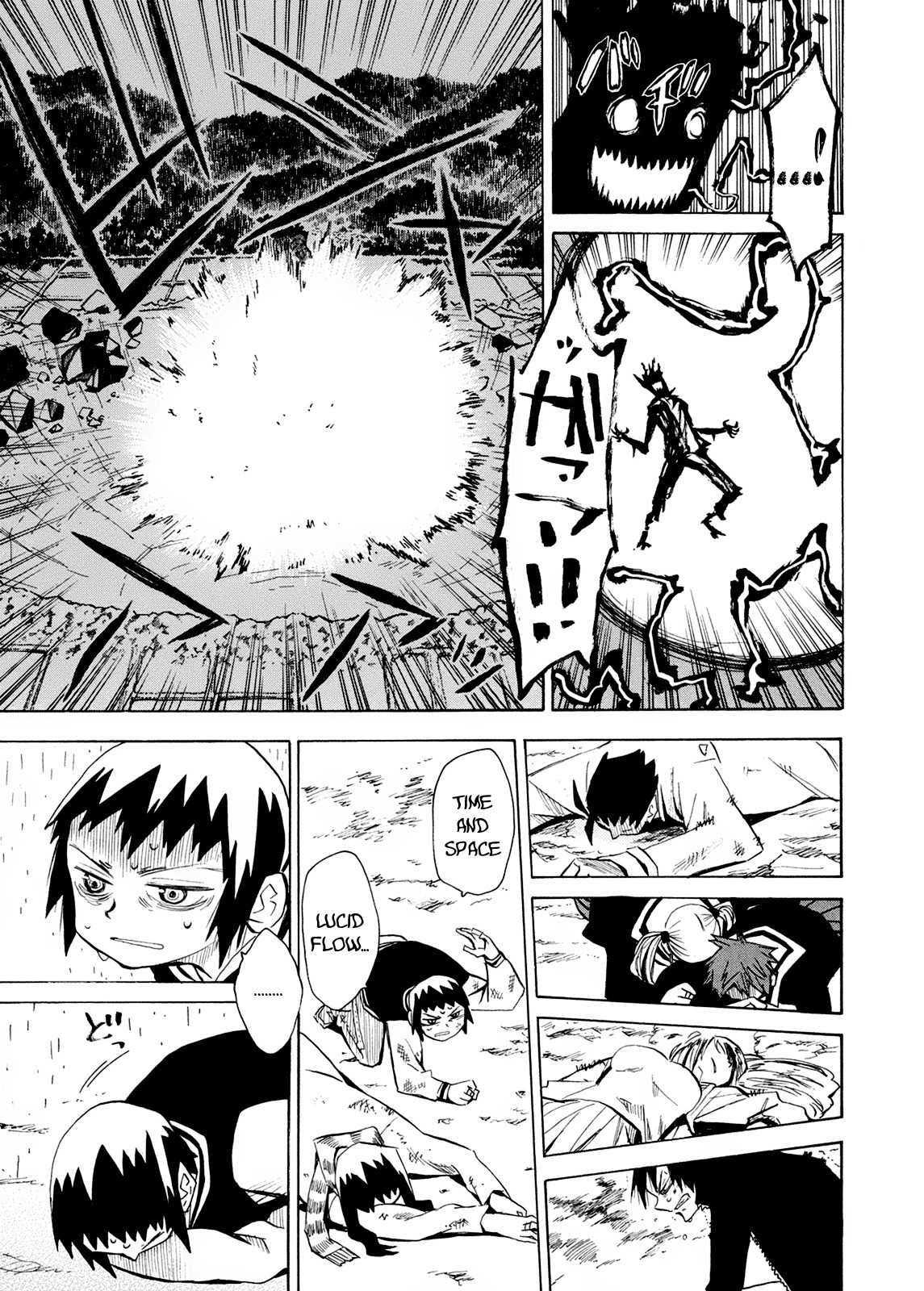 Wakusei no Samidare Chapter 59 page 16 - Chapter 59: The Last Battle 4