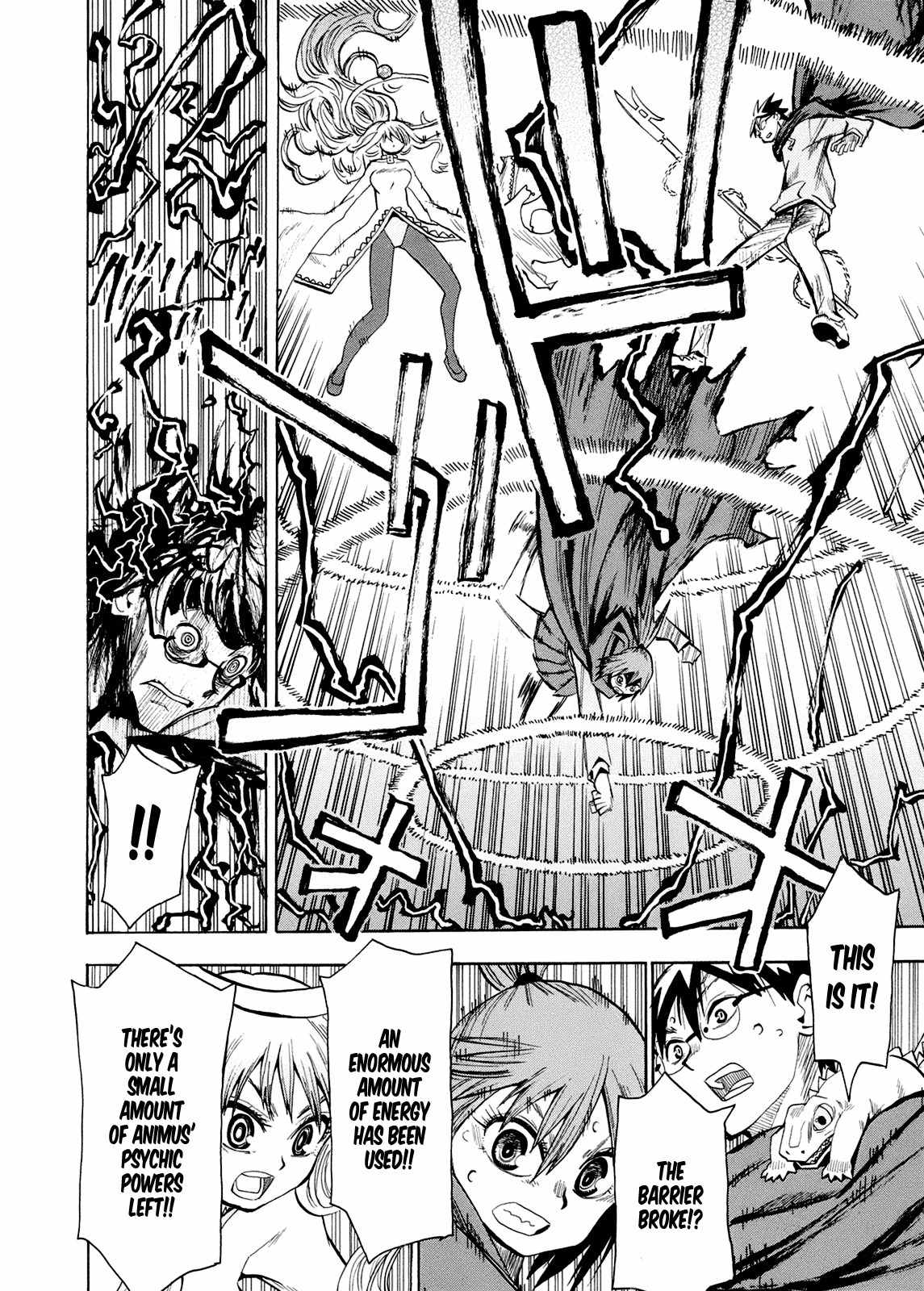 Wakusei no Samidare Chapter 59 page 19 - Chapter 59: The Last Battle 4