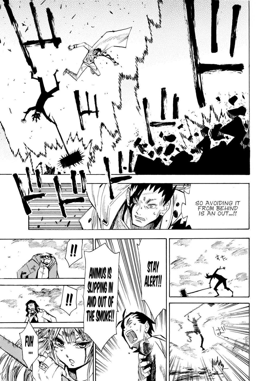 Wakusei no Samidare Chapter 59 page 8 - Chapter 59: The Last Battle 4