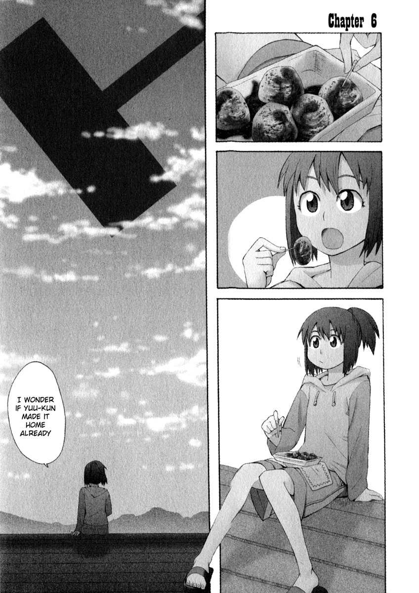 Wakusei no Samidare Chapter 6 page 1 - Chapter 6: The Knight and the Contract