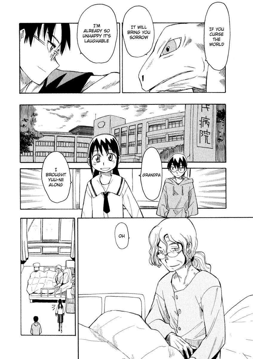 Wakusei no Samidare Chapter 6 page 11 - Chapter 6: The Knight and the Contract