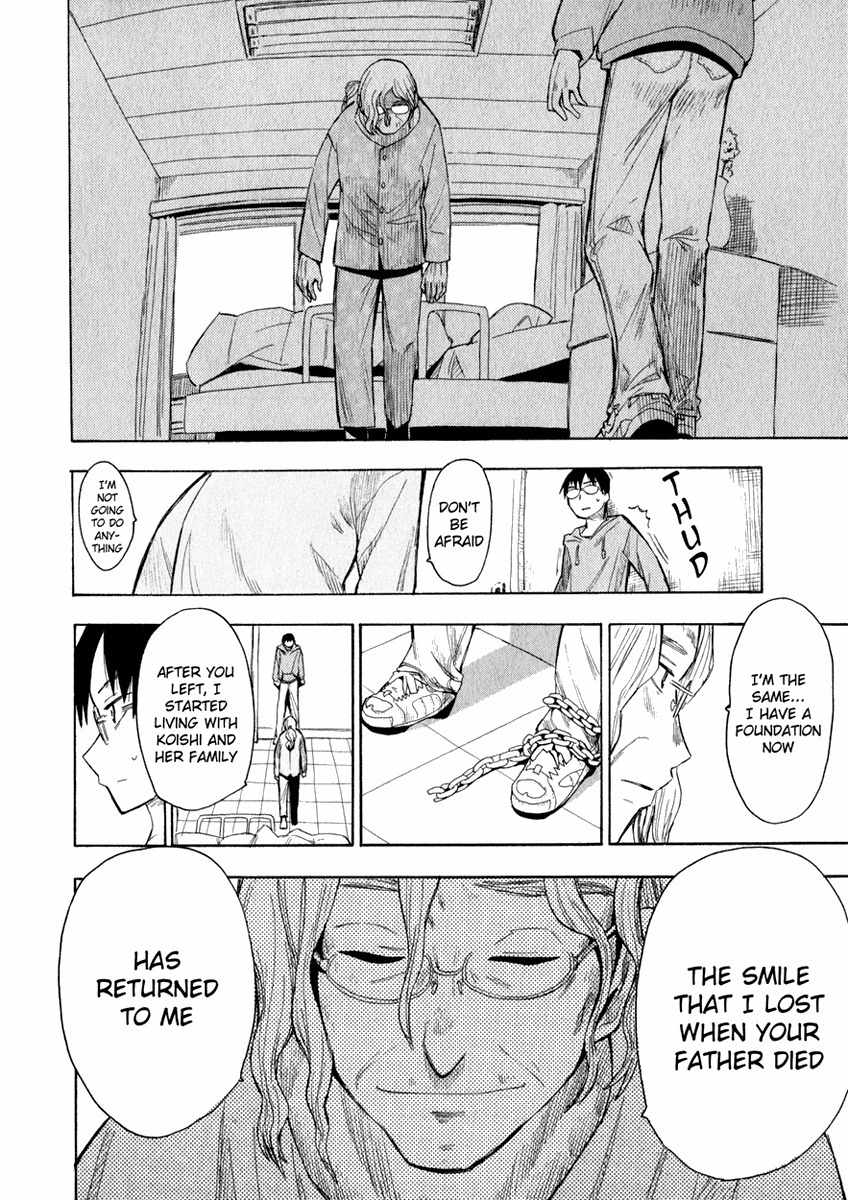 Wakusei no Samidare Chapter 6 page 13 - Chapter 6: The Knight and the Contract