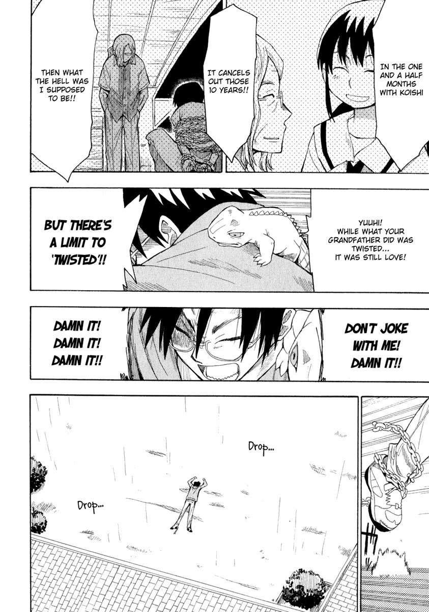 Wakusei no Samidare Chapter 6 page 17 - Chapter 6: The Knight and the Contract