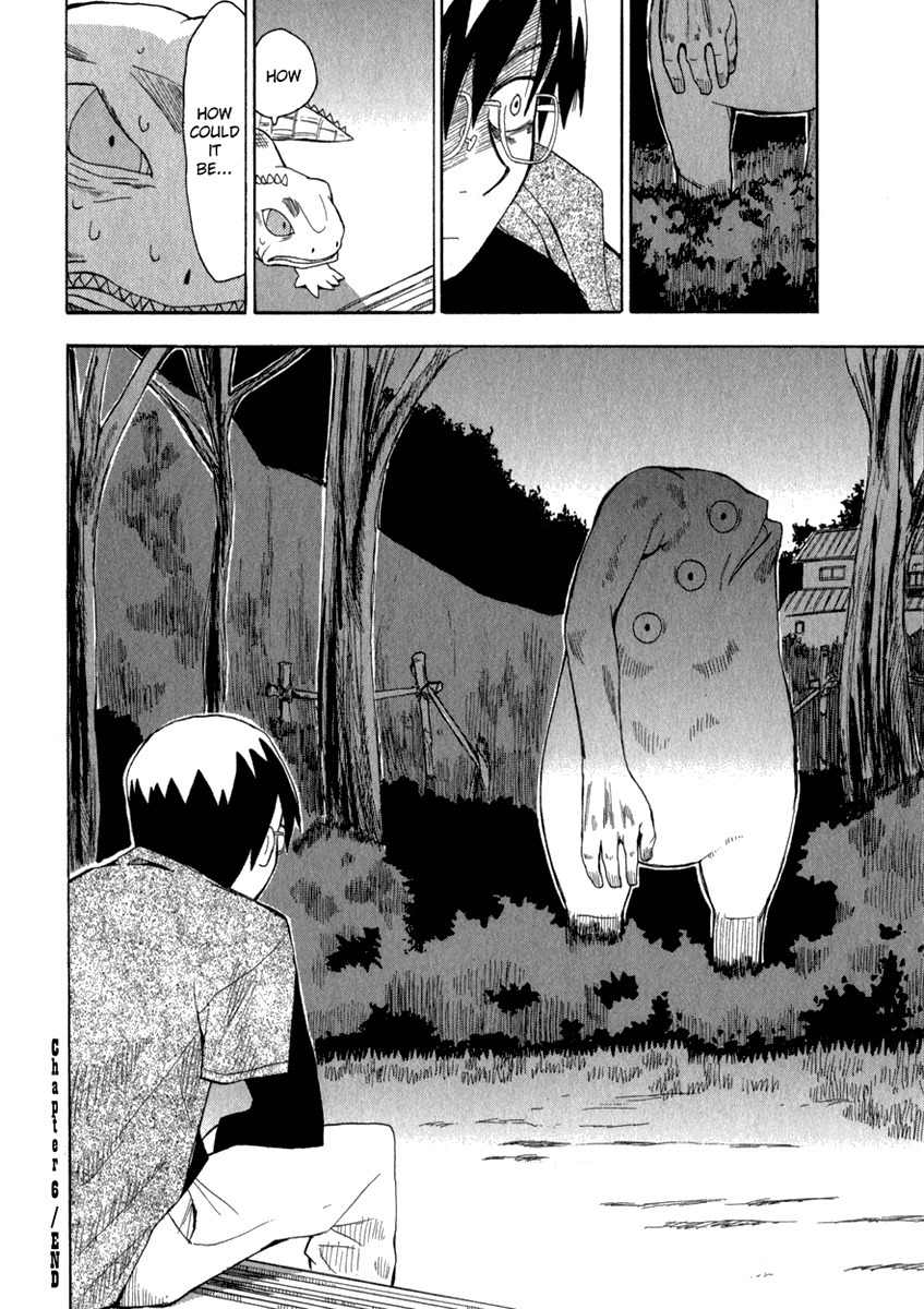 Wakusei no Samidare Chapter 6 page 23 - Chapter 6: The Knight and the Contract
