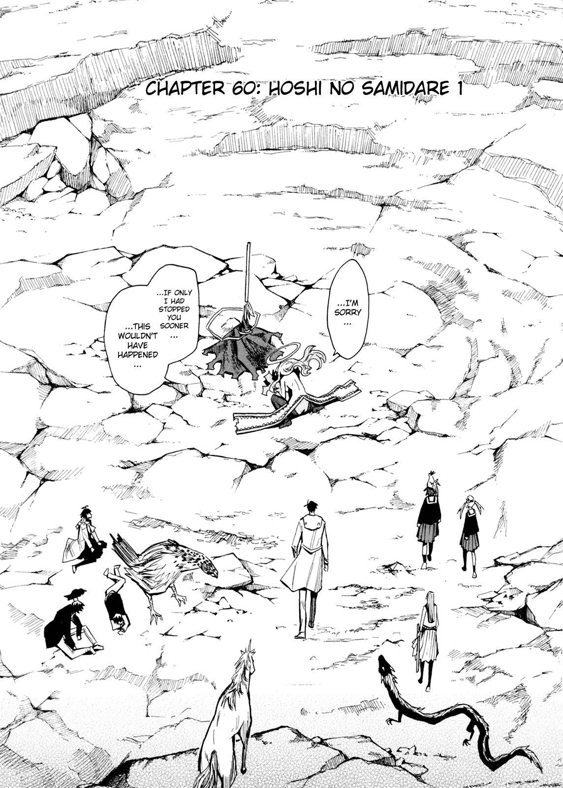 Wakusei no Samidare Chapter 60 page 13 - Chapter 60: Hoshi no Samidare 1