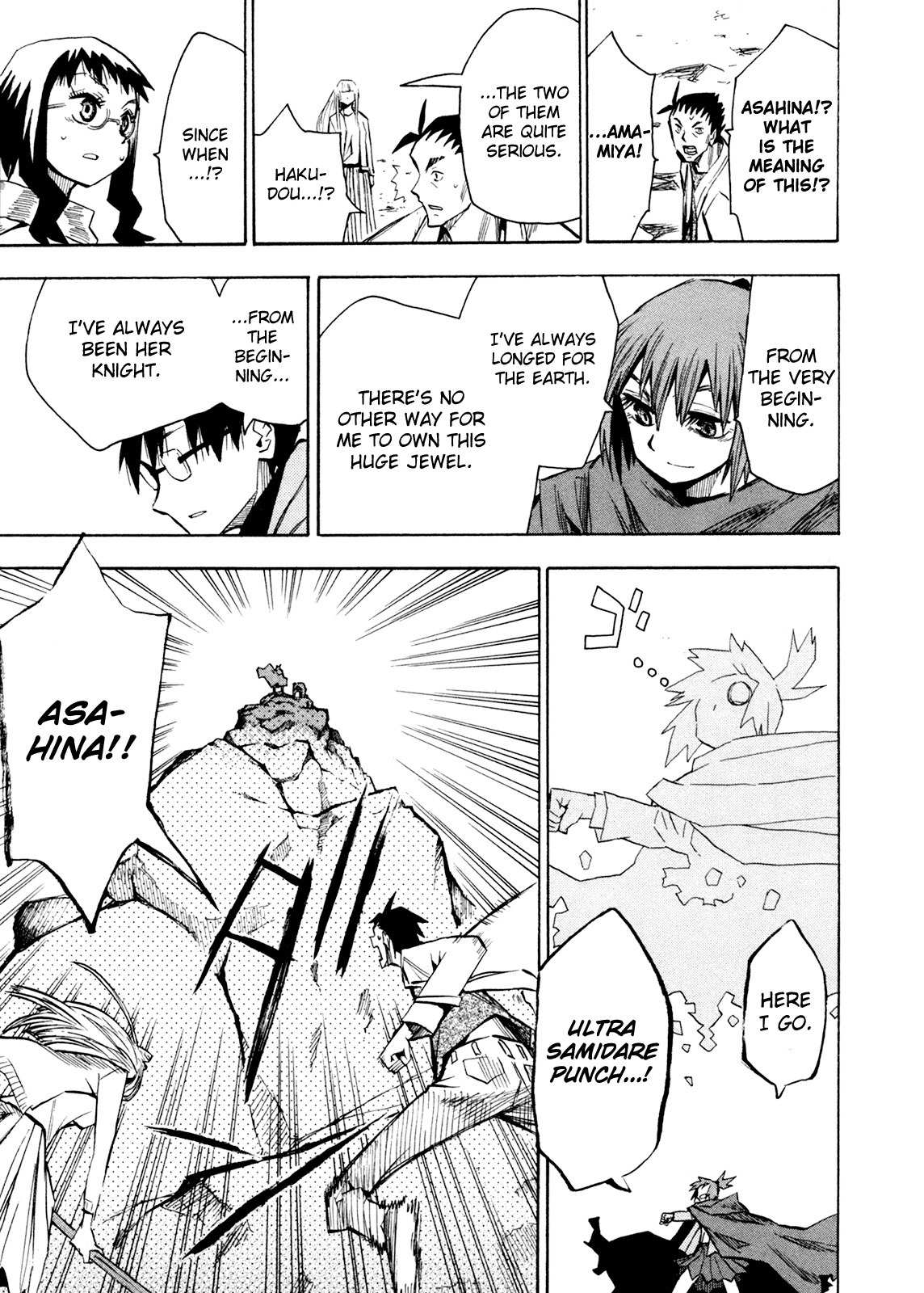 Wakusei no Samidare Chapter 60 page 20 - Chapter 60: Hoshi no Samidare 1