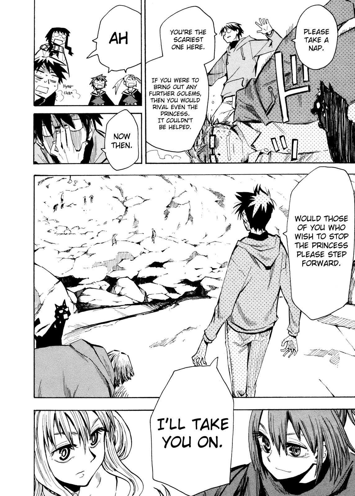 Wakusei no Samidare Chapter 60 page 23 - Chapter 60: Hoshi no Samidare 1