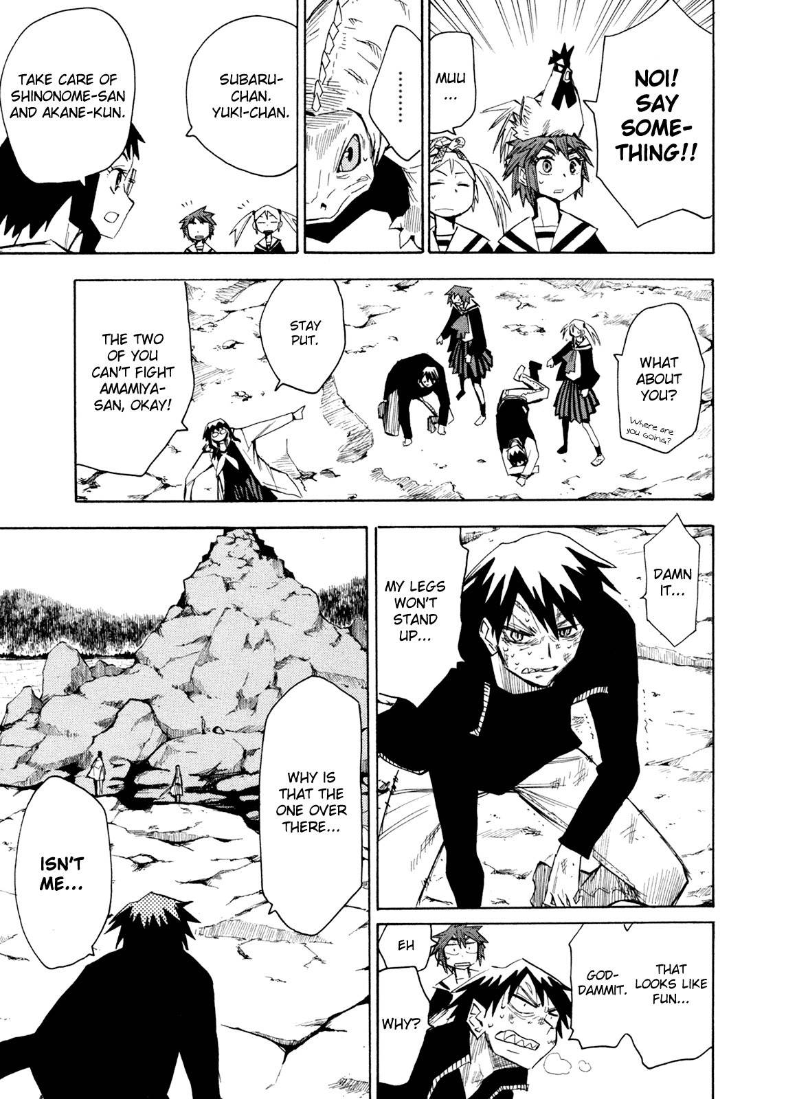 Wakusei no Samidare Chapter 60 page 24 - Chapter 60: Hoshi no Samidare 1