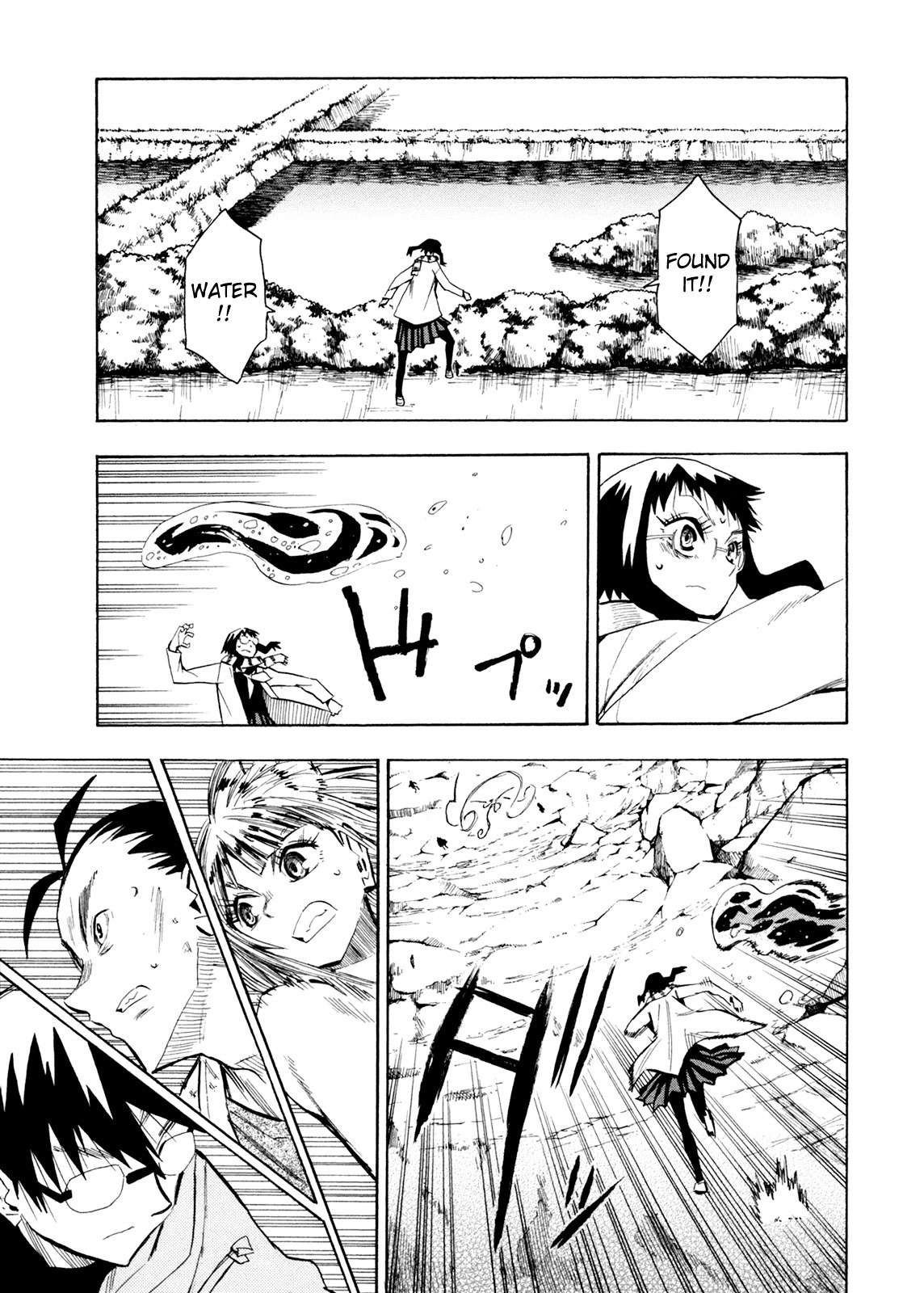 Wakusei no Samidare Chapter 60 page 33 - Chapter 60: Hoshi no Samidare 1