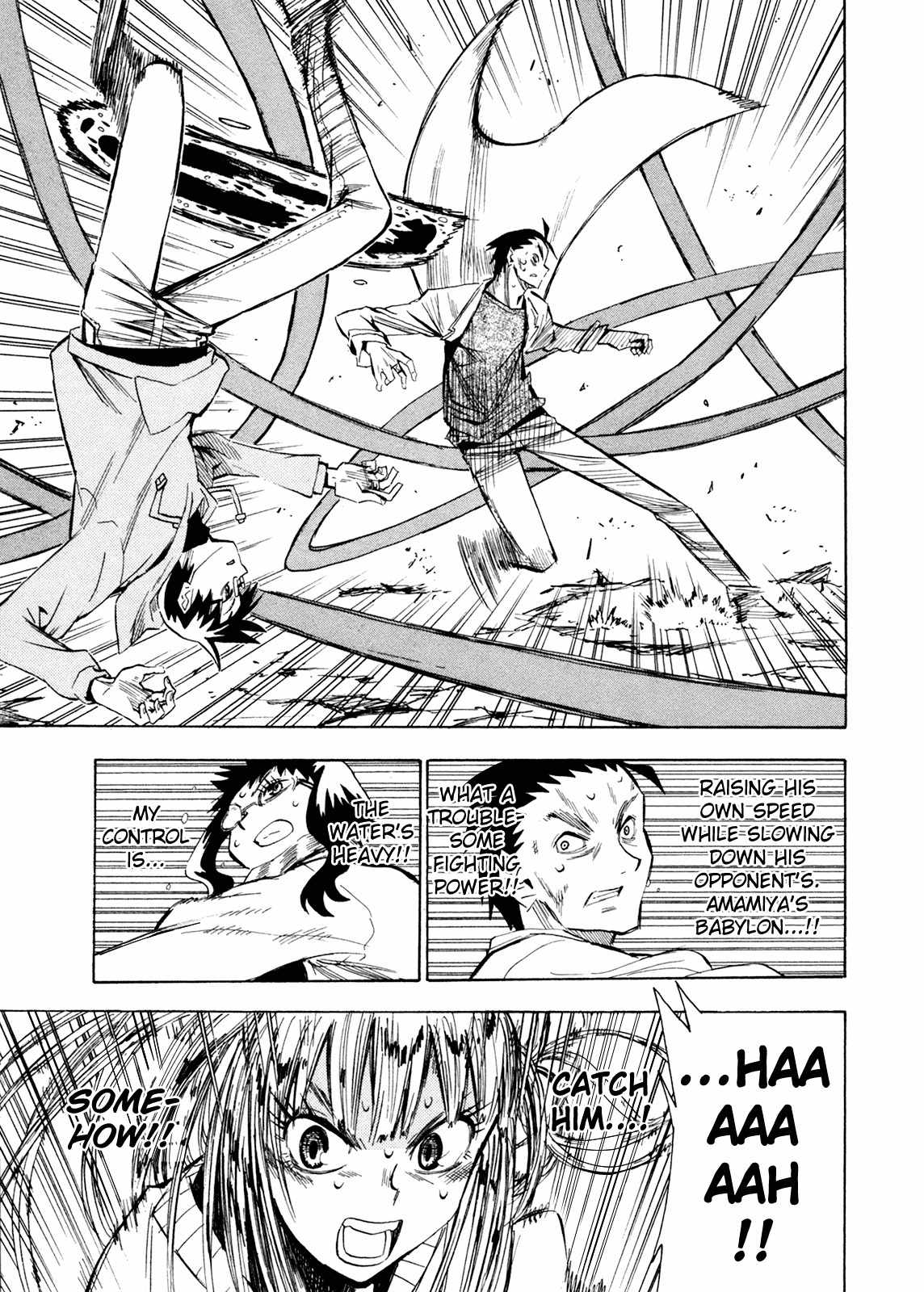 Wakusei no Samidare Chapter 60 page 35 - Chapter 60: Hoshi no Samidare 1