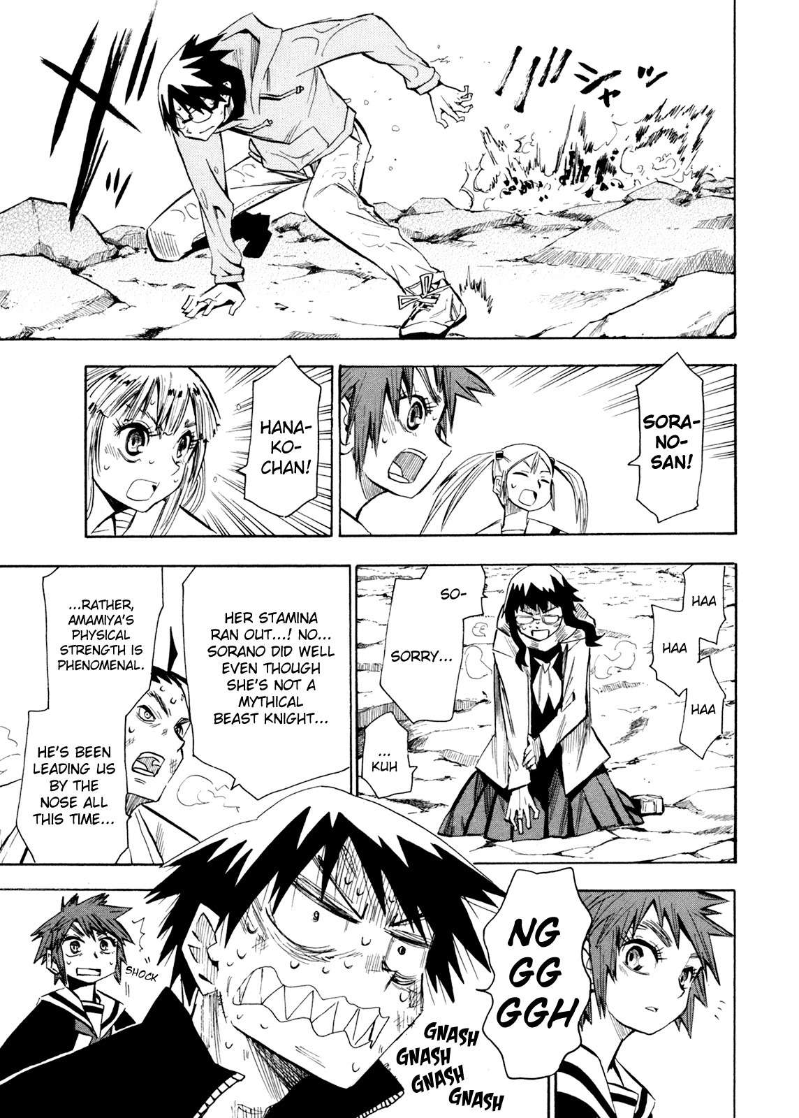 Wakusei no Samidare Chapter 60 page 37 - Chapter 60: Hoshi no Samidare 1