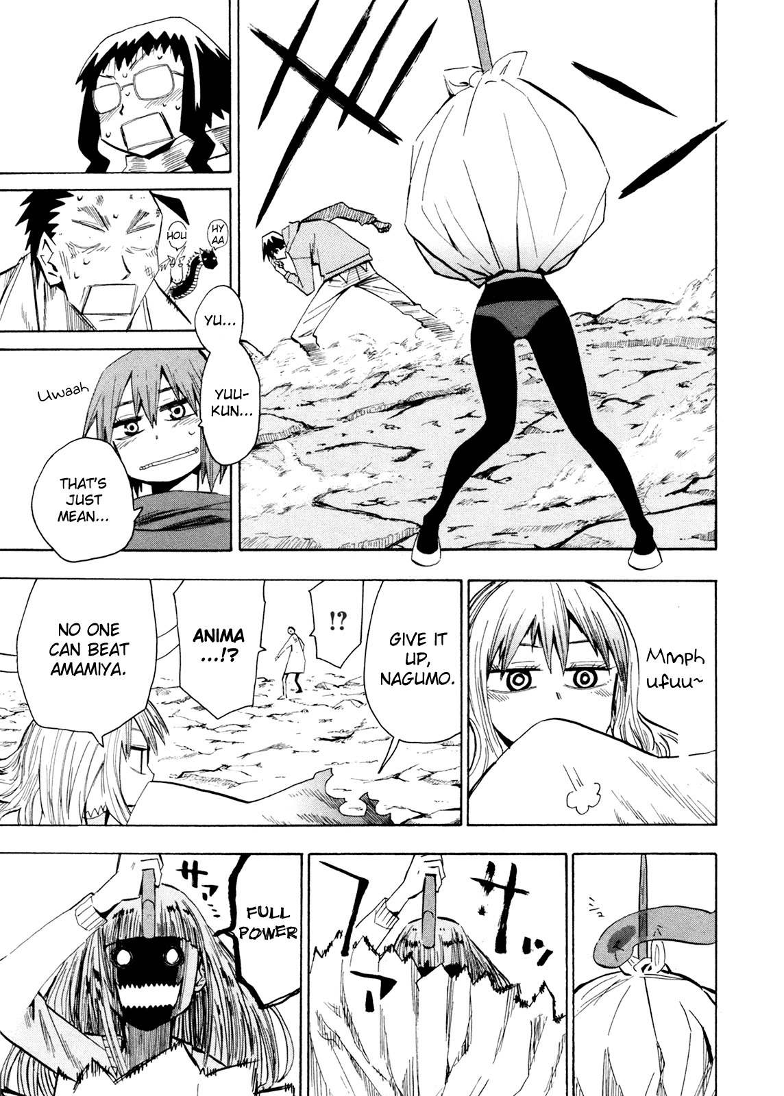 Wakusei no Samidare Chapter 60 page 39 - Chapter 60: Hoshi no Samidare 1