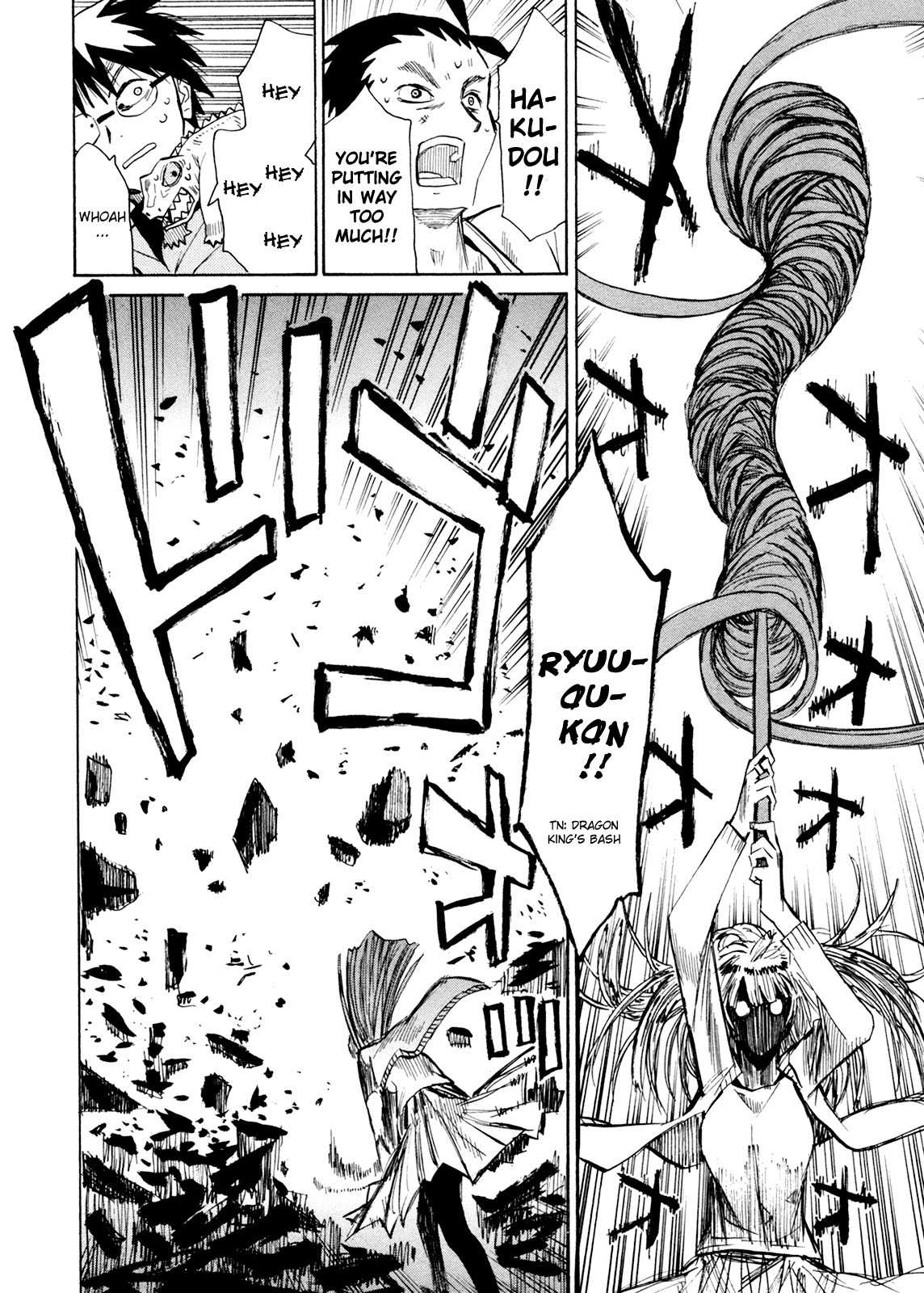 Wakusei no Samidare Chapter 60 page 40 - Chapter 60: Hoshi no Samidare 1