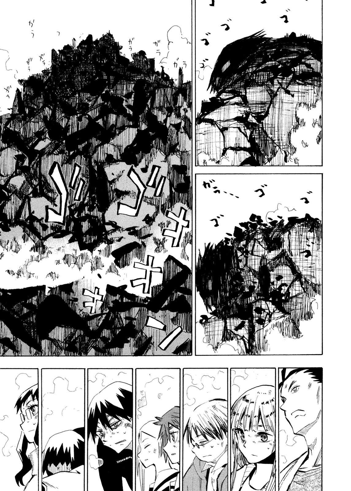 Wakusei no Samidare Chapter 60 page 7 - Chapter 60: Hoshi no Samidare 1