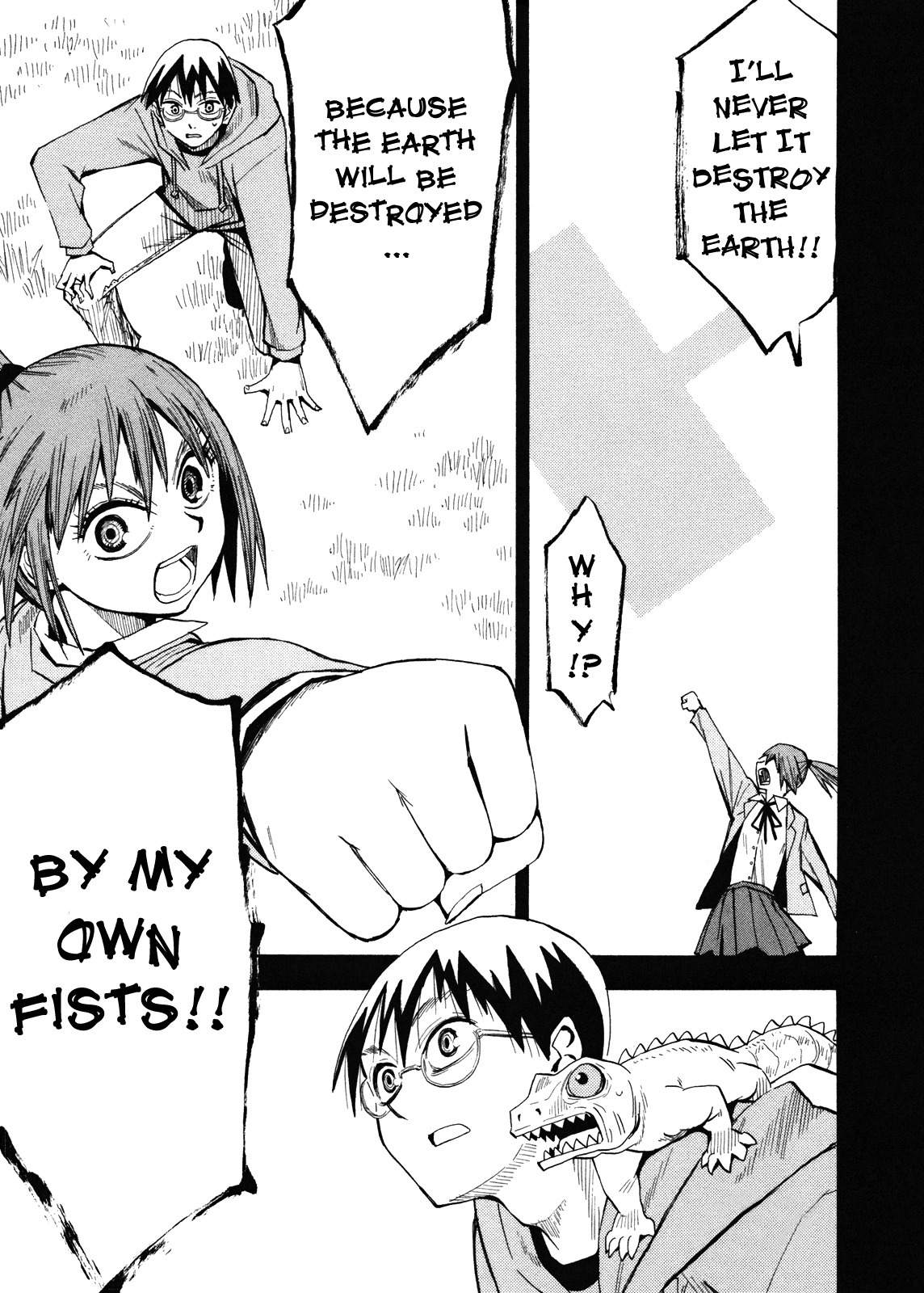 Wakusei no Samidare Chapter 61 page 1 - Chapter 61: Hoshi no Samidare 2