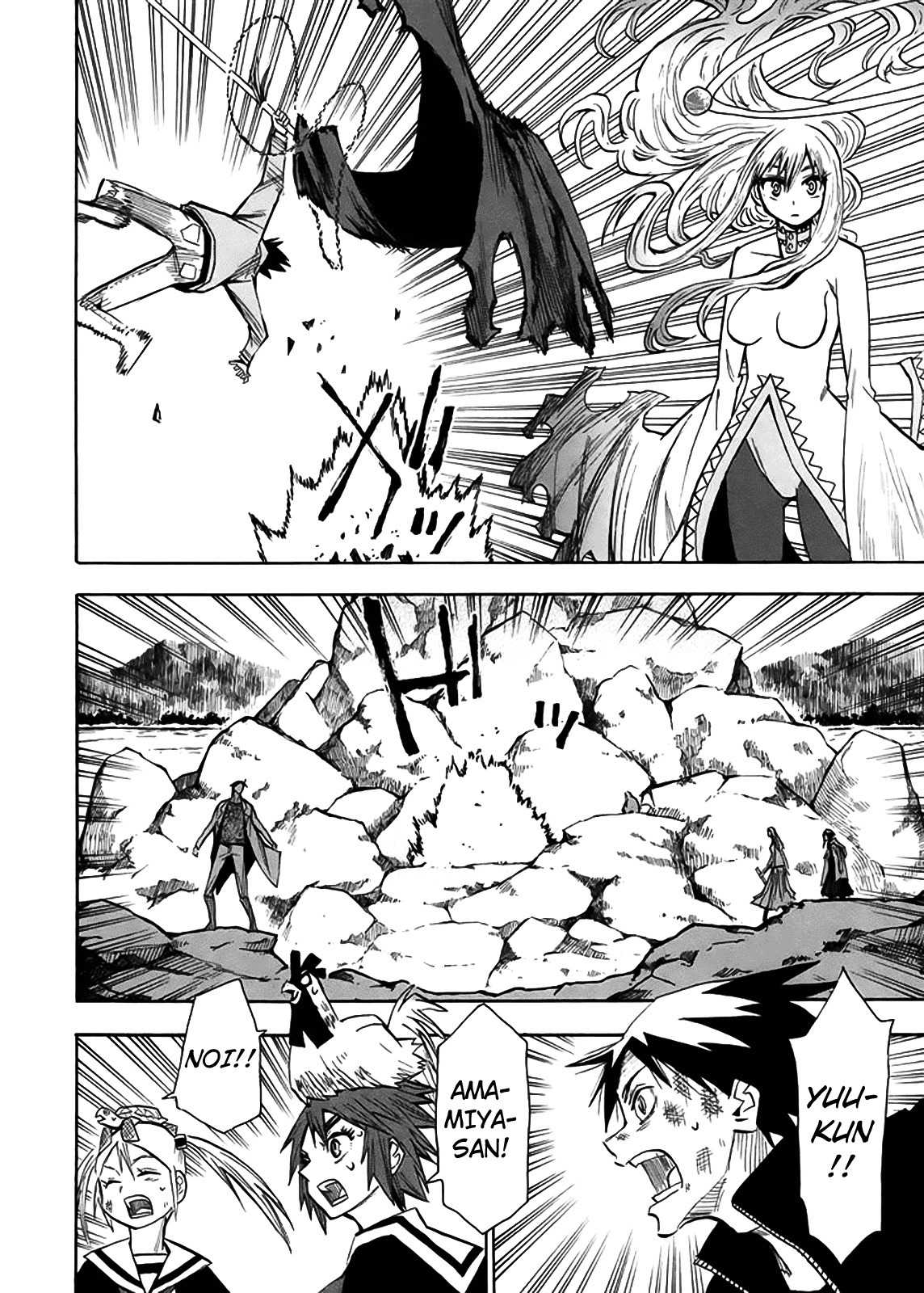 Wakusei no Samidare Chapter 61 page 24 - Chapter 61: Hoshi no Samidare 2