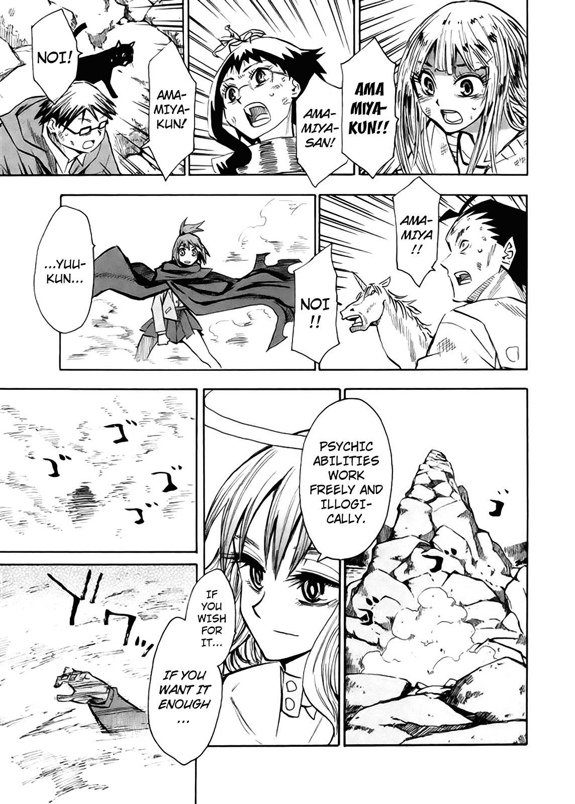 Wakusei no Samidare Chapter 61 page 25 - Chapter 61: Hoshi no Samidare 2