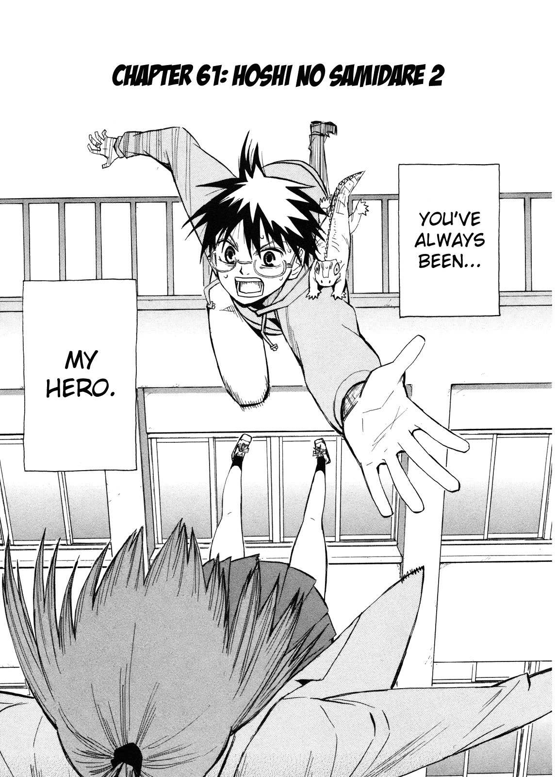 Wakusei no Samidare Chapter 61 page 4 - Chapter 61: Hoshi no Samidare 2