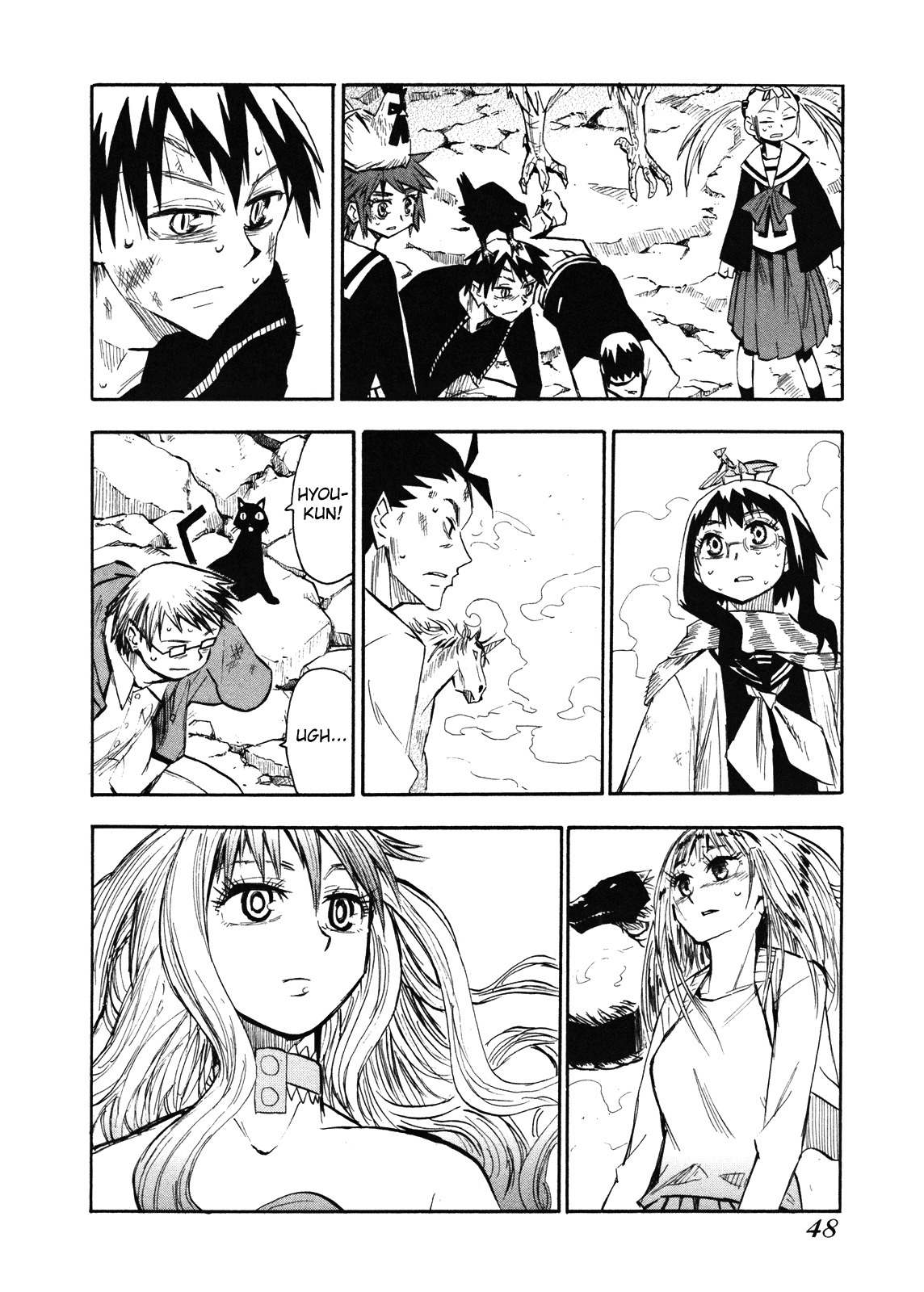 Wakusei no Samidare Chapter 61 page 5 - Chapter 61: Hoshi no Samidare 2