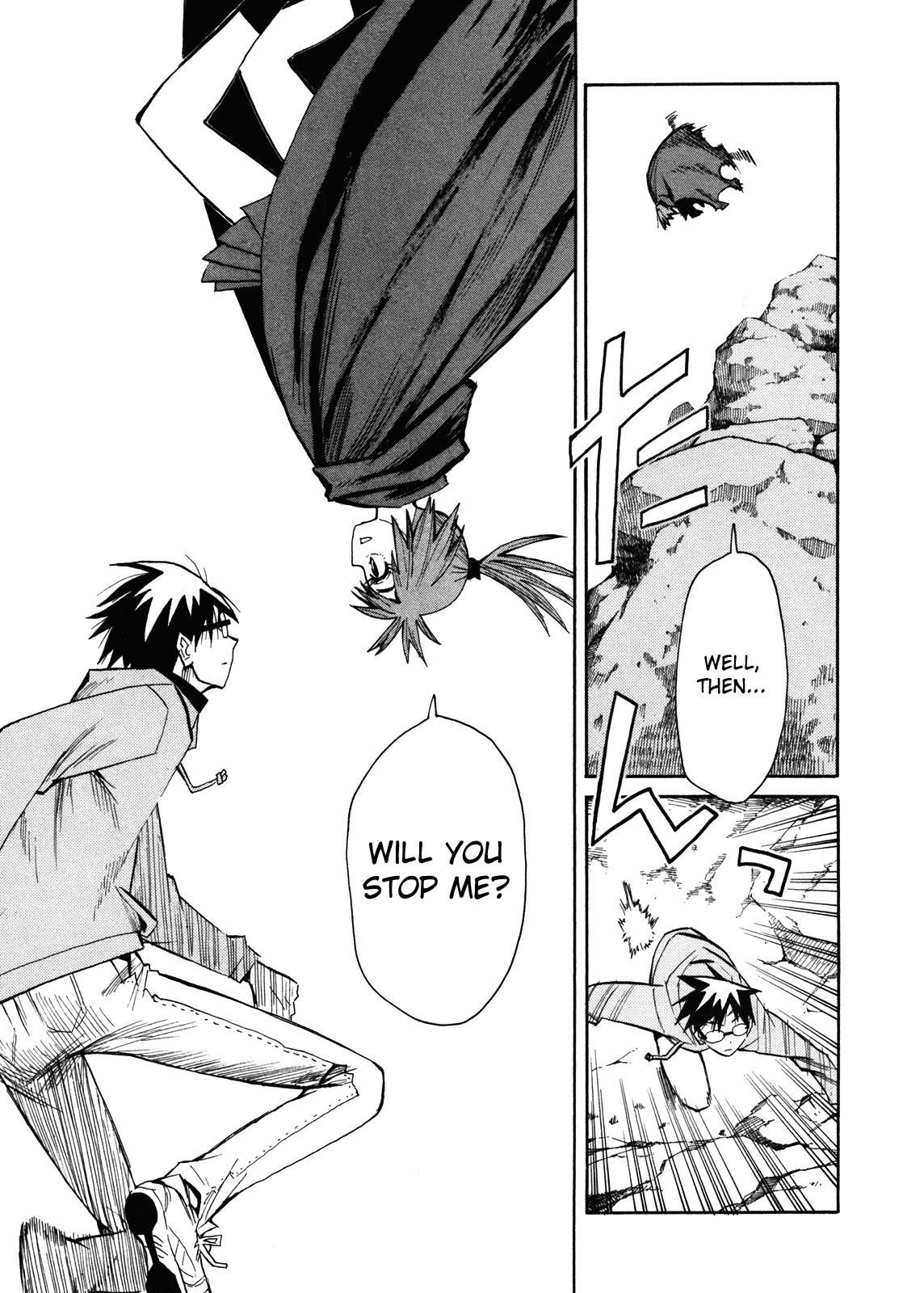 Wakusei no Samidare Chapter 61 page 6 - Chapter 61: Hoshi no Samidare 2