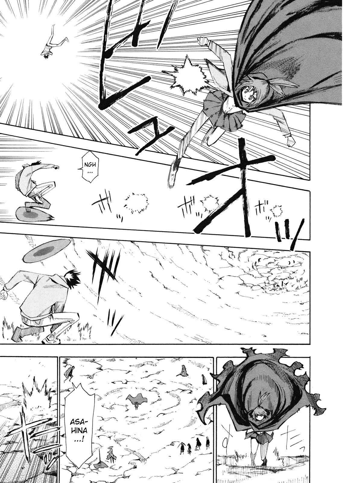 Wakusei no Samidare Chapter 61 page 8 - Chapter 61: Hoshi no Samidare 2