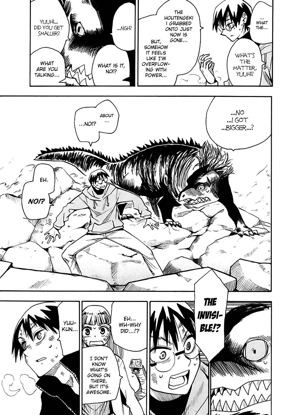 Wakusei no Samidare Chapter 62 page 1 - Chapter 62: Hoshi no Samidare 3