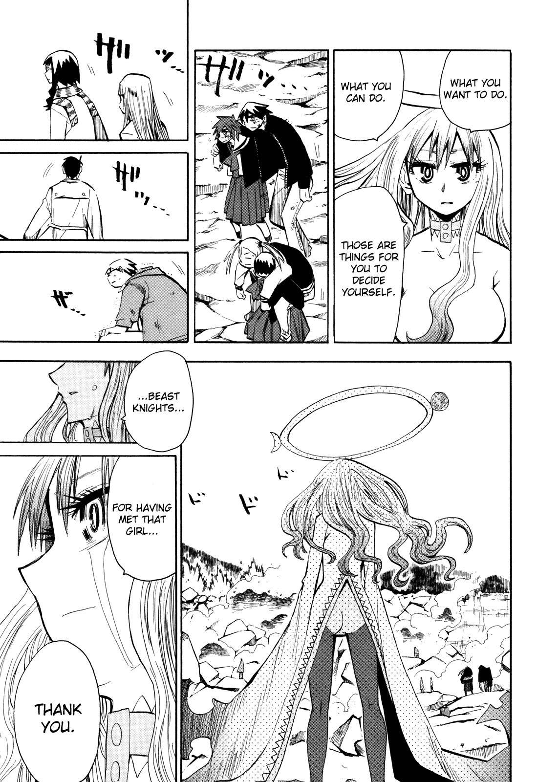 Wakusei no Samidare Chapter 62 page 12 - Chapter 62: Hoshi no Samidare 3