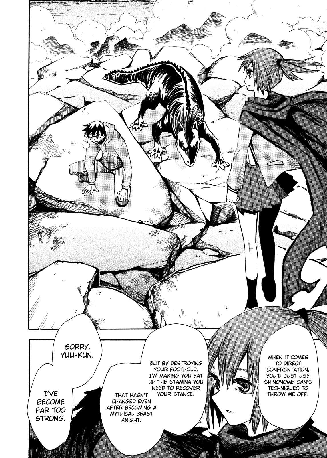 Wakusei no Samidare Chapter 62 page 13 - Chapter 62: Hoshi no Samidare 3