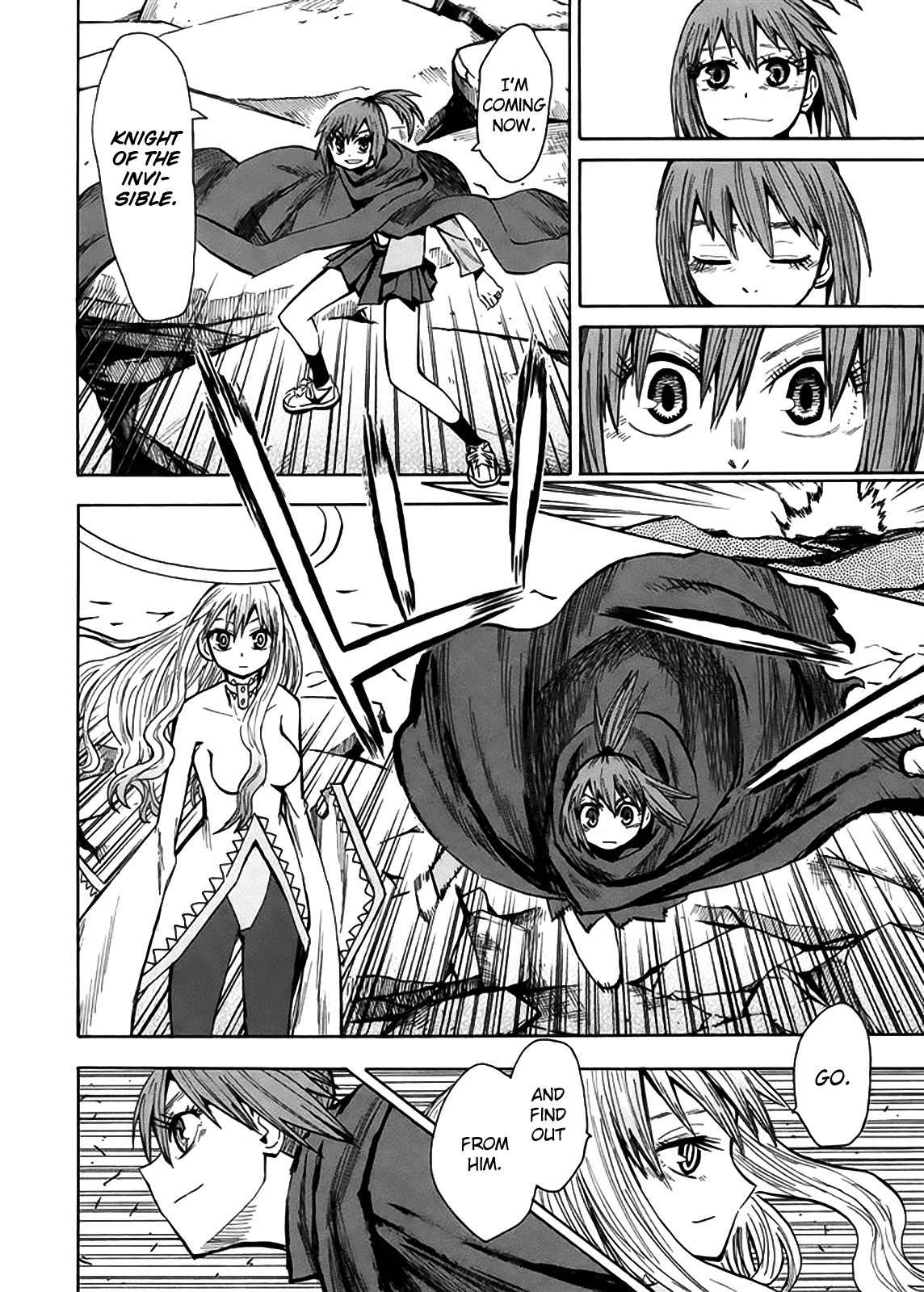 Wakusei no Samidare Chapter 62 page 2 - Chapter 62: Hoshi no Samidare 3