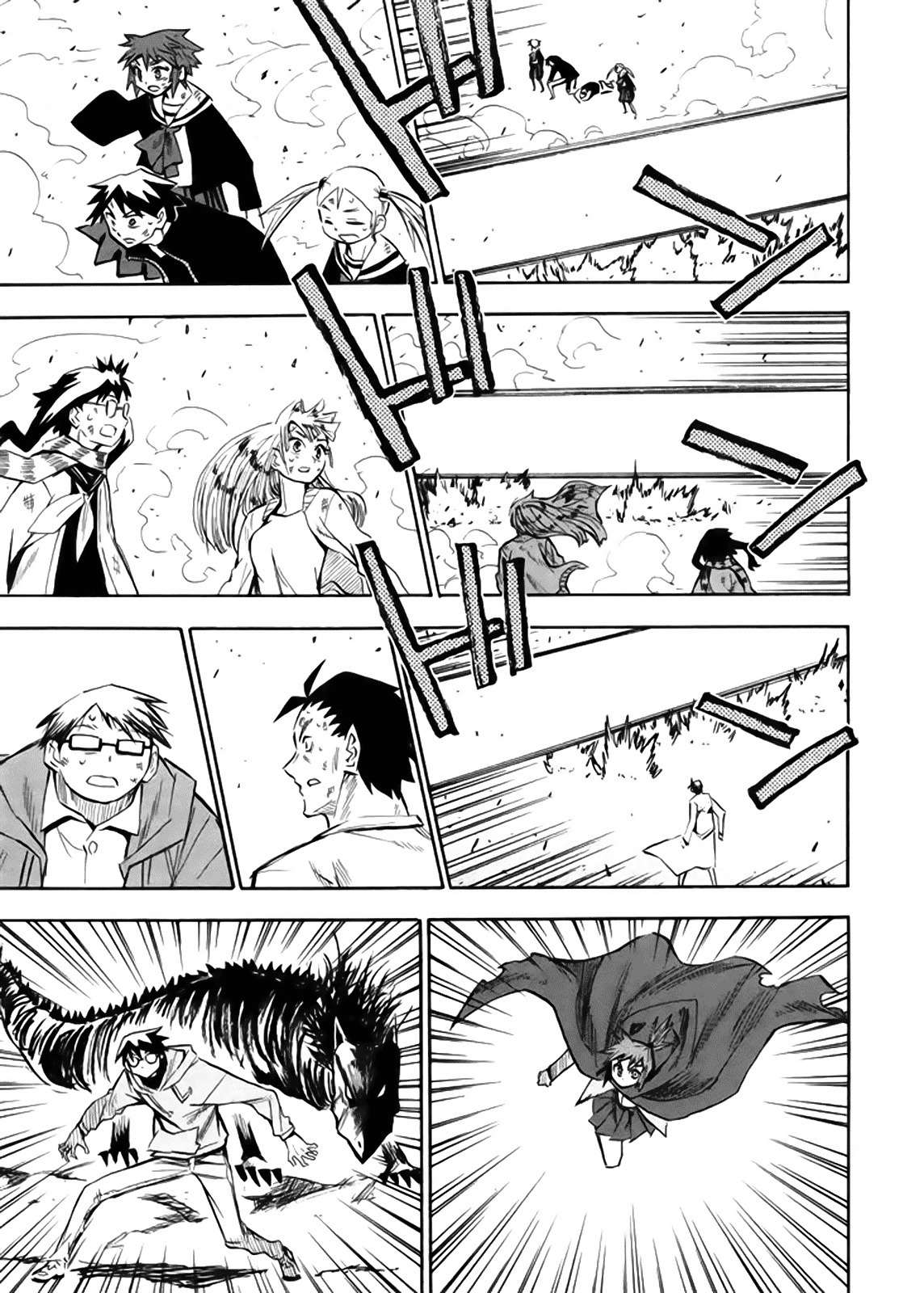 Wakusei no Samidare Chapter 62 page 3 - Chapter 62: Hoshi no Samidare 3