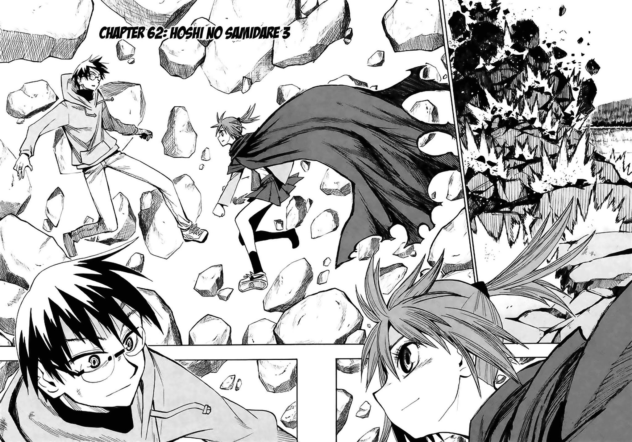 Wakusei no Samidare Chapter 62 page 4 - Chapter 62: Hoshi no Samidare 3