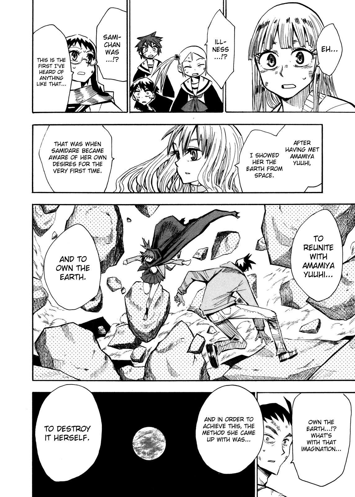 Wakusei no Samidare Chapter 62 page 7 - Chapter 62: Hoshi no Samidare 3