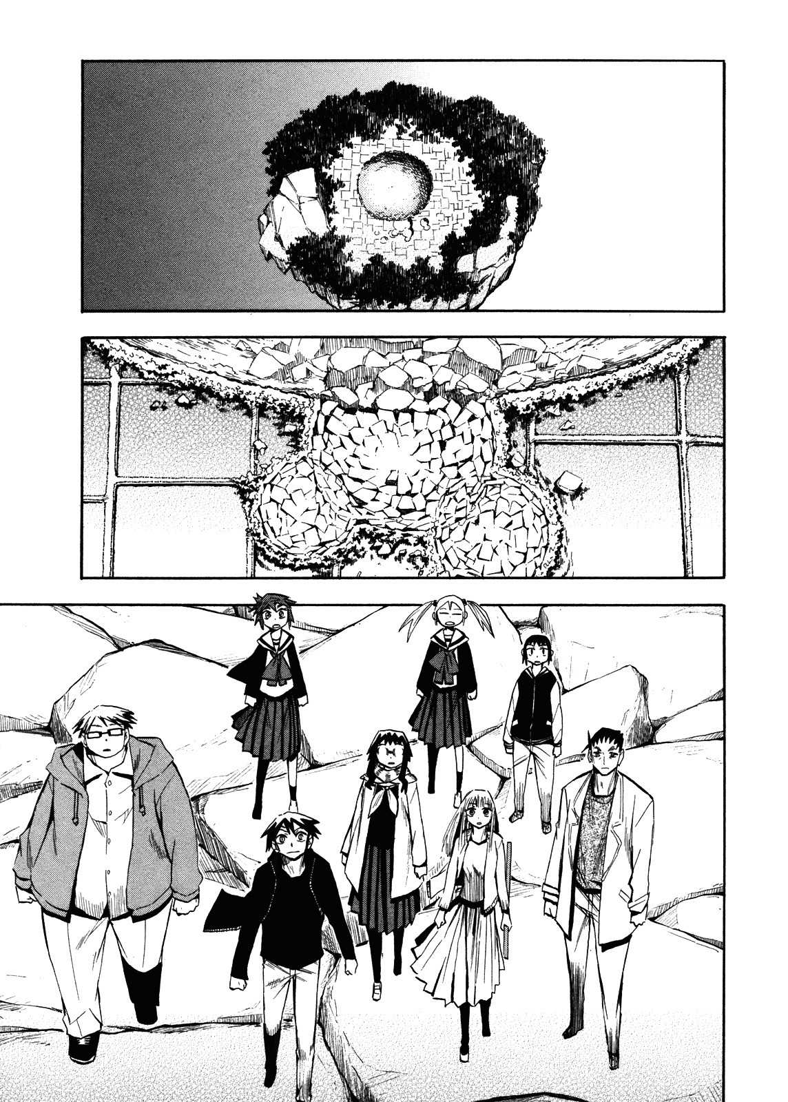 Wakusei no Samidare Chapter 63 page 1 - Chapter 63: Hoshi no Samidare 4