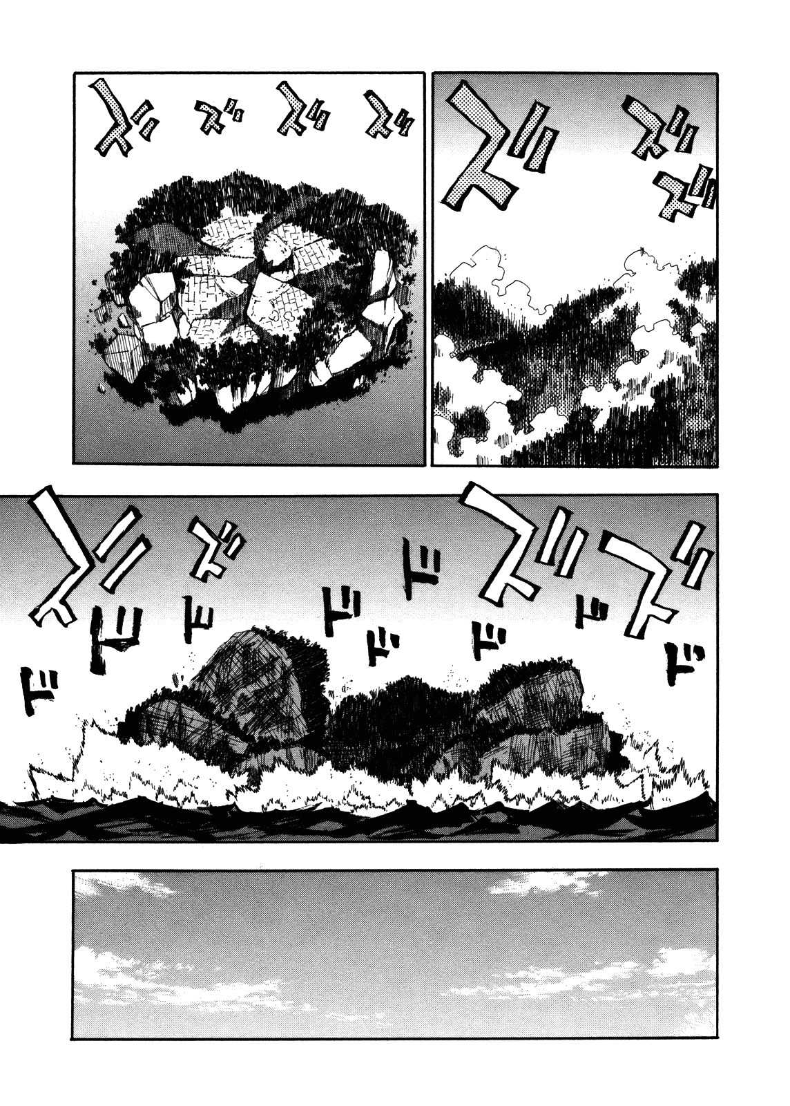 Wakusei no Samidare Chapter 63 page 12 - Chapter 63: Hoshi no Samidare 4